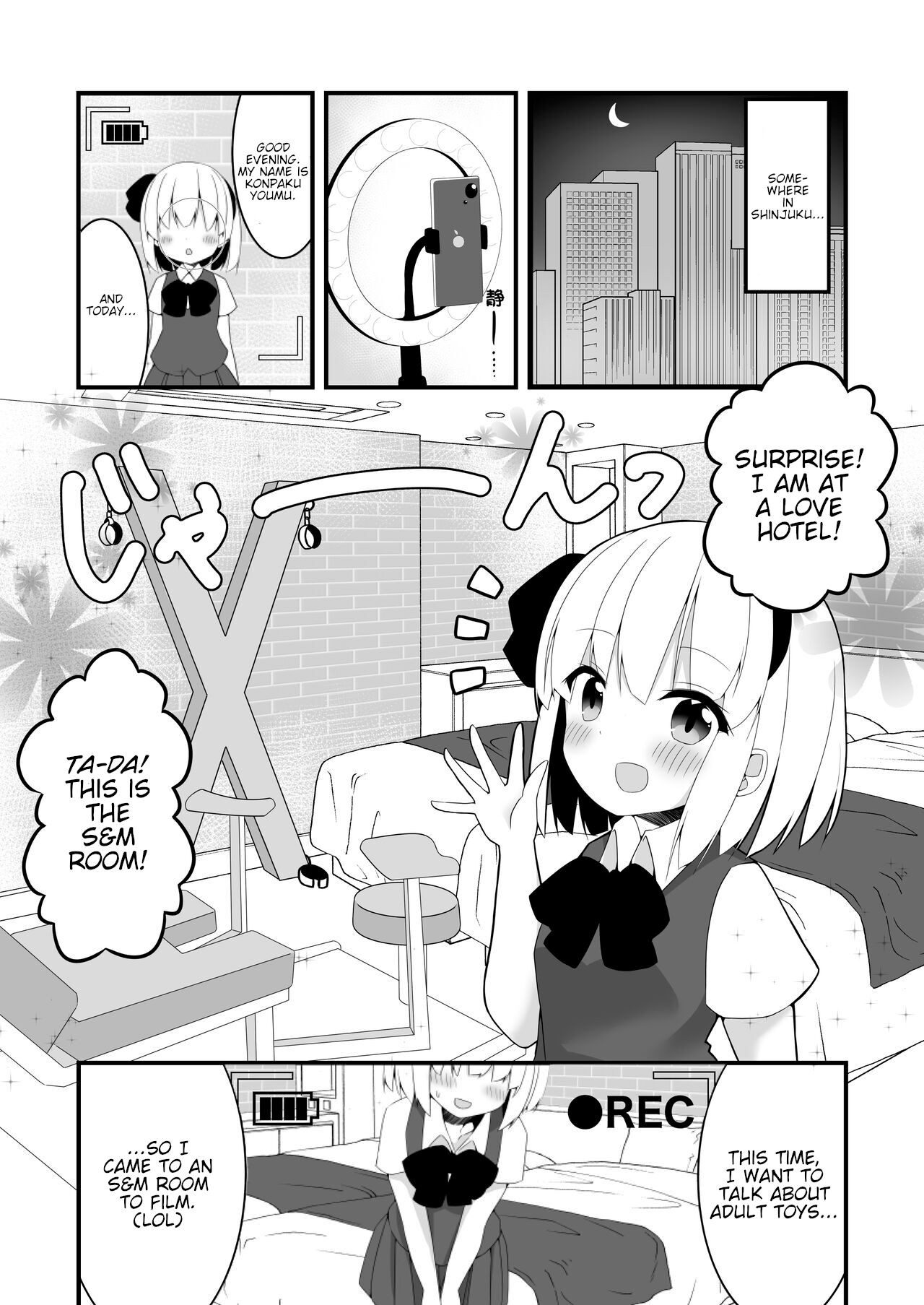 [Home Sweet Home (Shishiky)] Youmu-chan ga Adult Goods no Review o Suru Hanashi <Kousoku Hen> (Touhou Project) [English] [Digital] image number 4