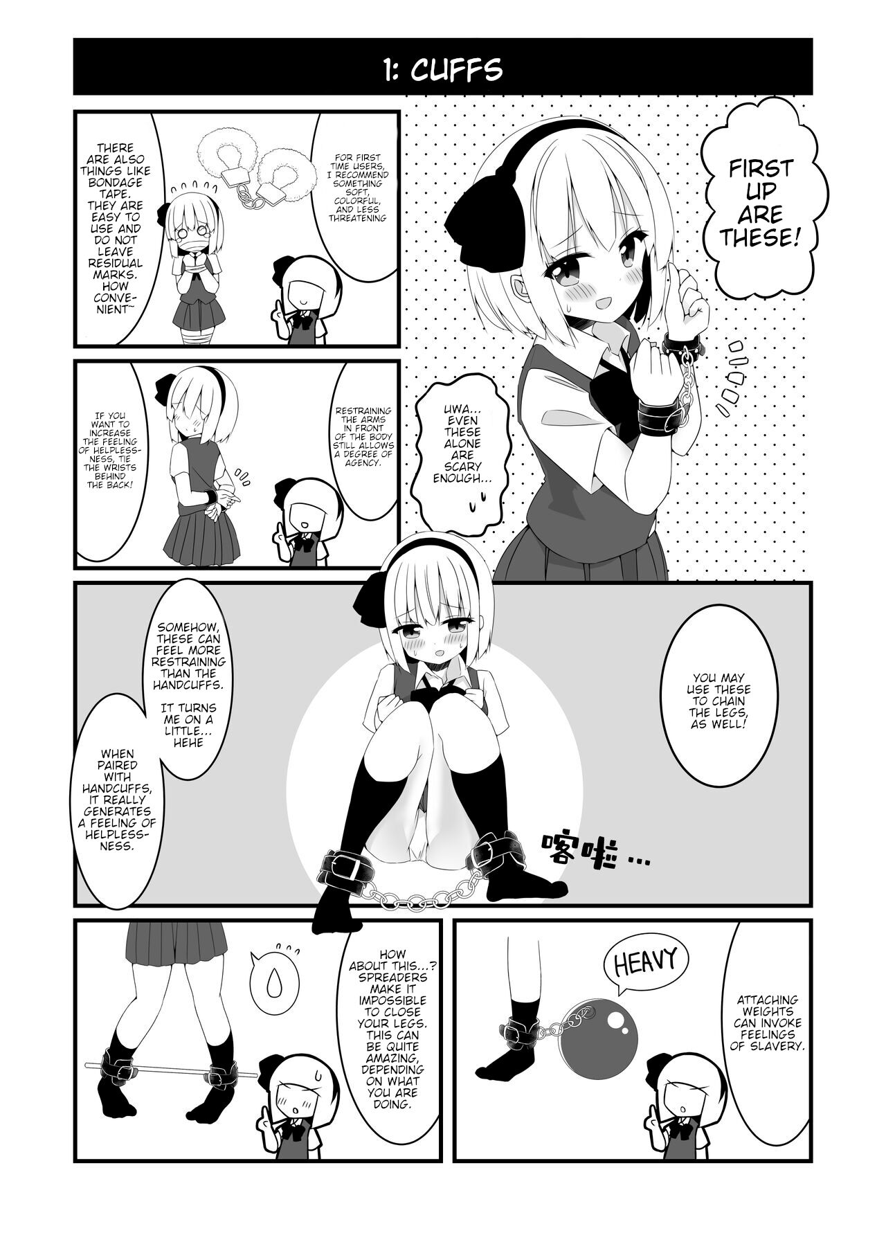 [Home Sweet Home (Shishiky)] Youmu-chan ga Adult Goods no Review o Suru Hanashi <Kousoku Hen> (Touhou Project) [English] [Digital] image number 7