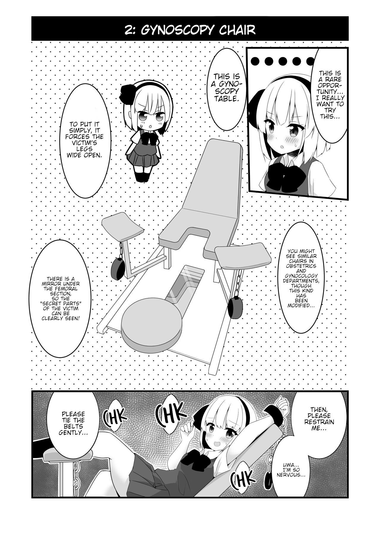 [Home Sweet Home (Shishiky)] Youmu-chan ga Adult Goods no Review o Suru Hanashi <Kousoku Hen> (Touhou Project) [English] [Digital] image number 11