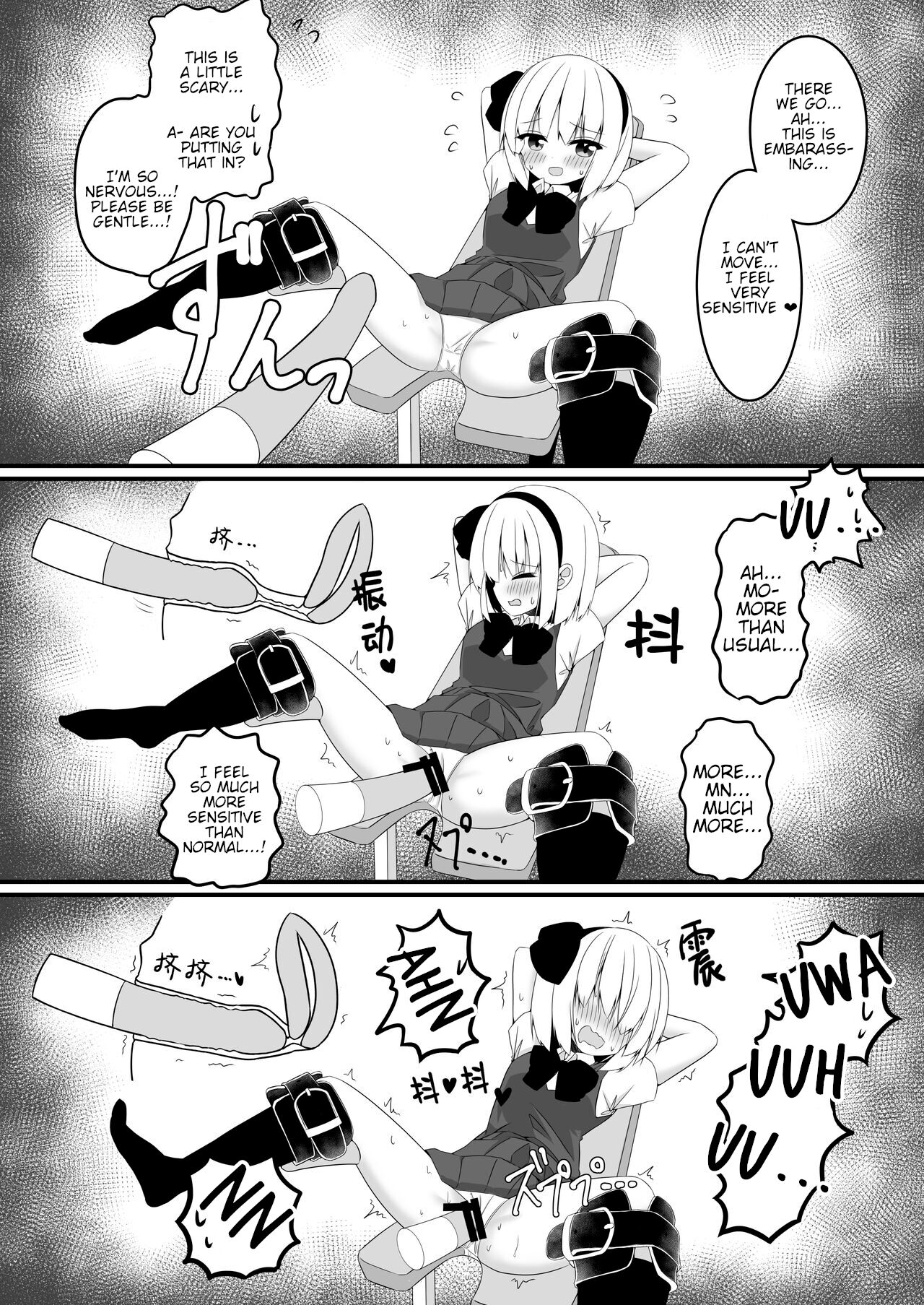 [Home Sweet Home (Shishiky)] Youmu-chan ga Adult Goods no Review o Suru Hanashi <Kousoku Hen> (Touhou Project) [English] [Digital] image number 12