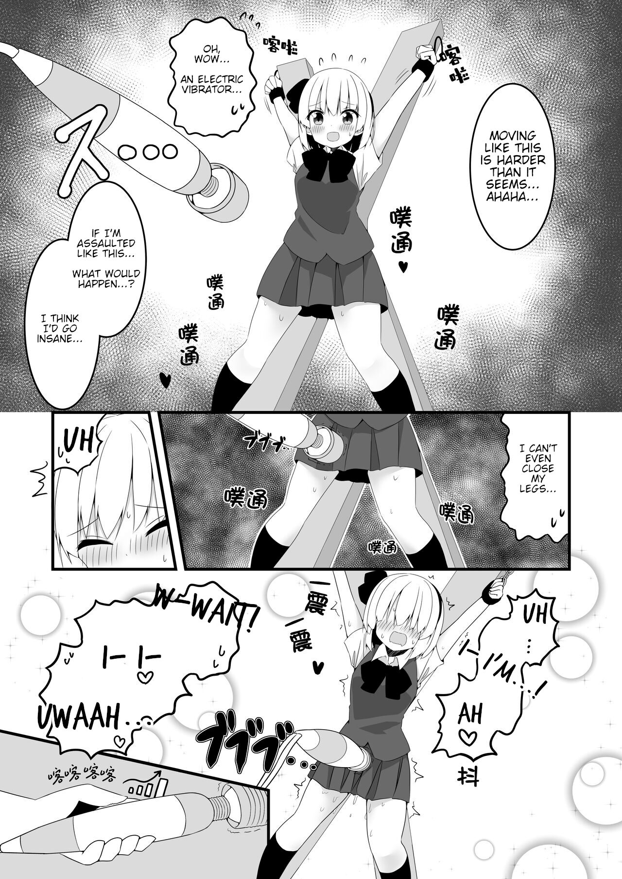 [Home Sweet Home (Shishiky)] Youmu-chan ga Adult Goods no Review o Suru Hanashi <Kousoku Hen> (Touhou Project) [English] [Digital] image number 15