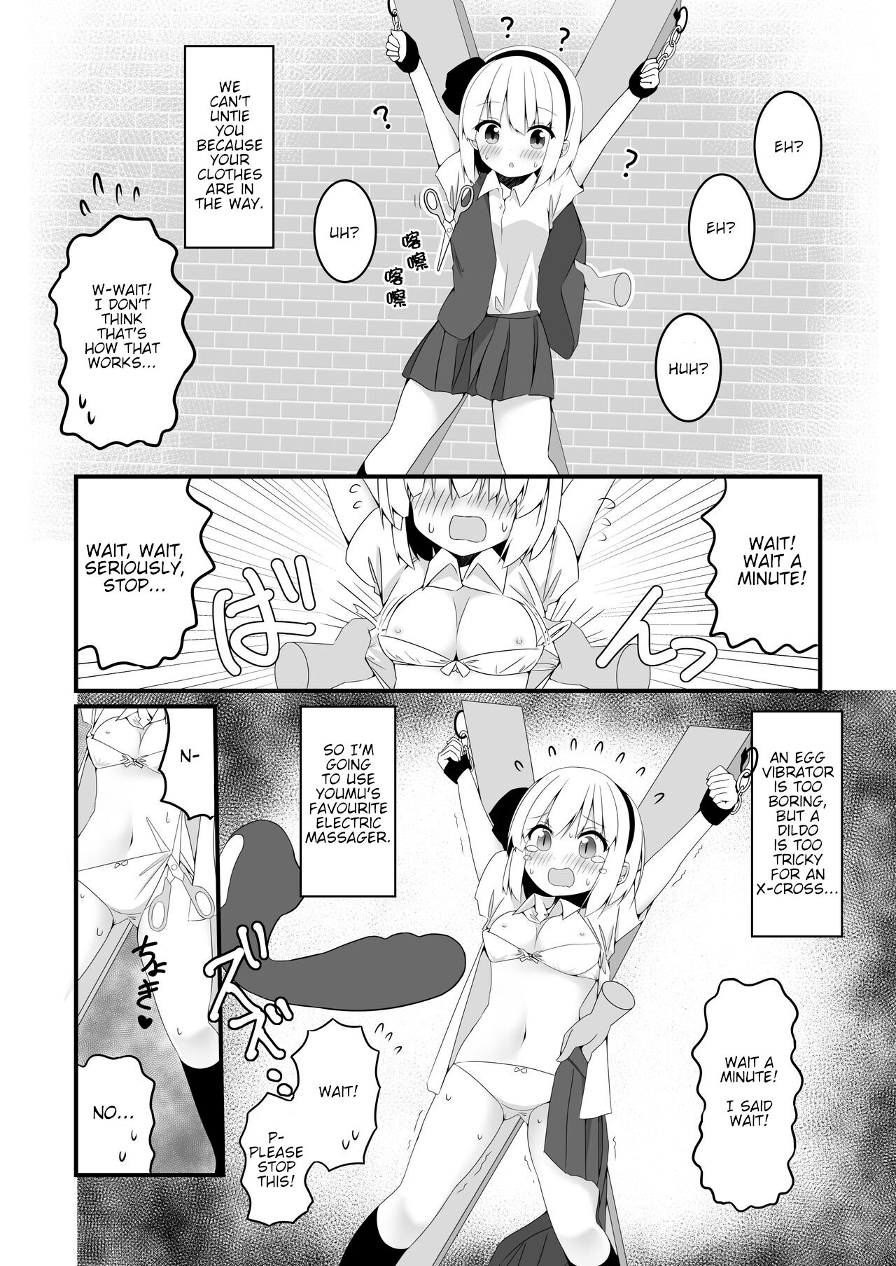 [Home Sweet Home (Shishiky)] Youmu-chan ga Adult Goods no Review o Suru Hanashi <Kousoku Hen> (Touhou Project) [English] [Digital] image number 19