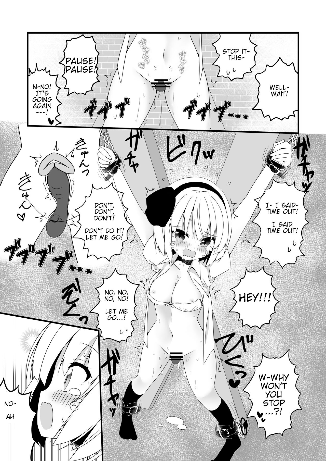 [Home Sweet Home (Shishiky)] Youmu-chan ga Adult Goods no Review o Suru Hanashi <Kousoku Hen> (Touhou Project) [English] [Digital] image number 20