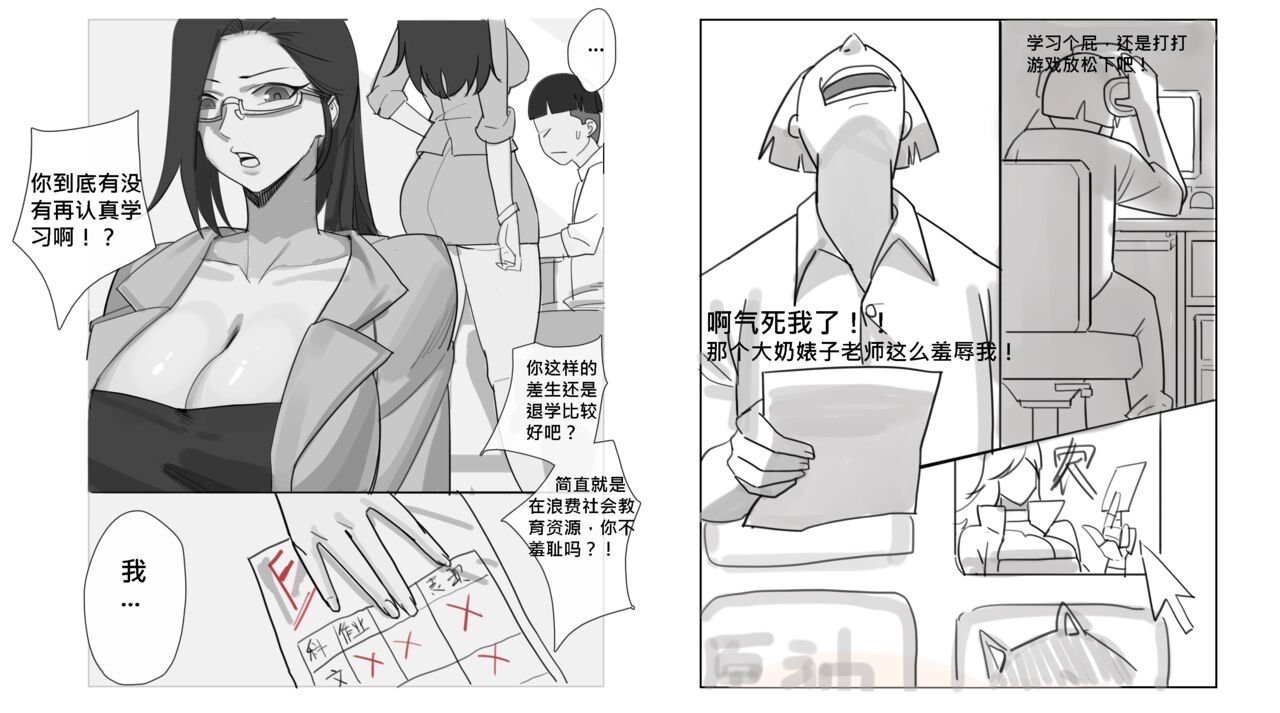 [耳机没耳机] 王者淫耀-荆轲 1-18p [中国語] image number 1