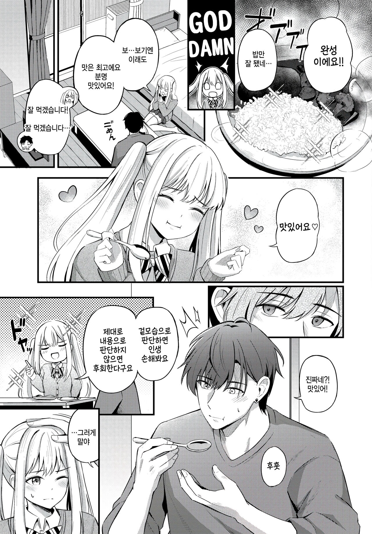 [Konka] Shirayukihime to Kuroi Ookami - Snow White & Black Wolf (COMIC BAVEL 2024-07) [Korean] [팀 털난보리] [Digital] изображение № 7