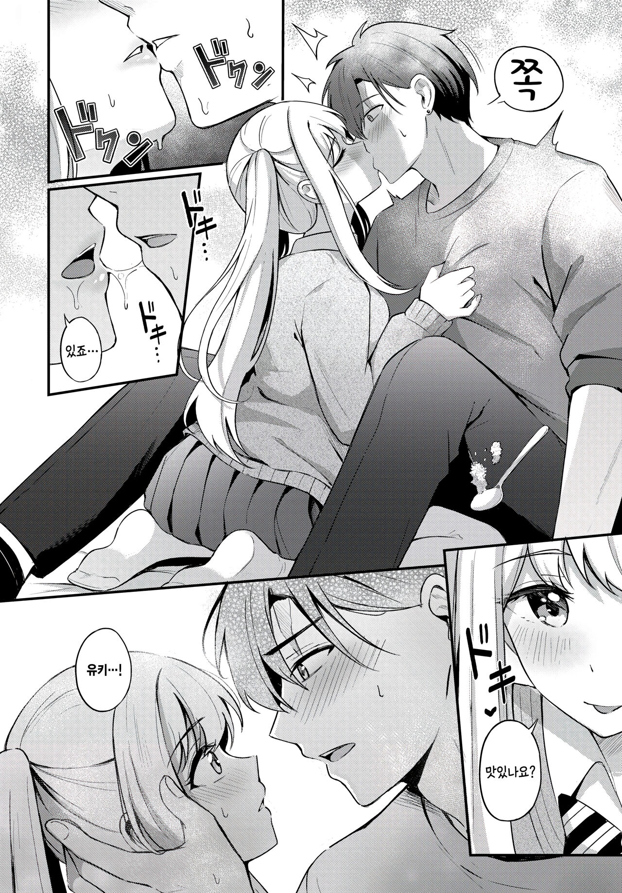 [Konka] Shirayukihime to Kuroi Ookami - Snow White & Black Wolf (COMIC BAVEL 2024-07) [Korean] [팀 털난보리] [Digital] изображение № 10