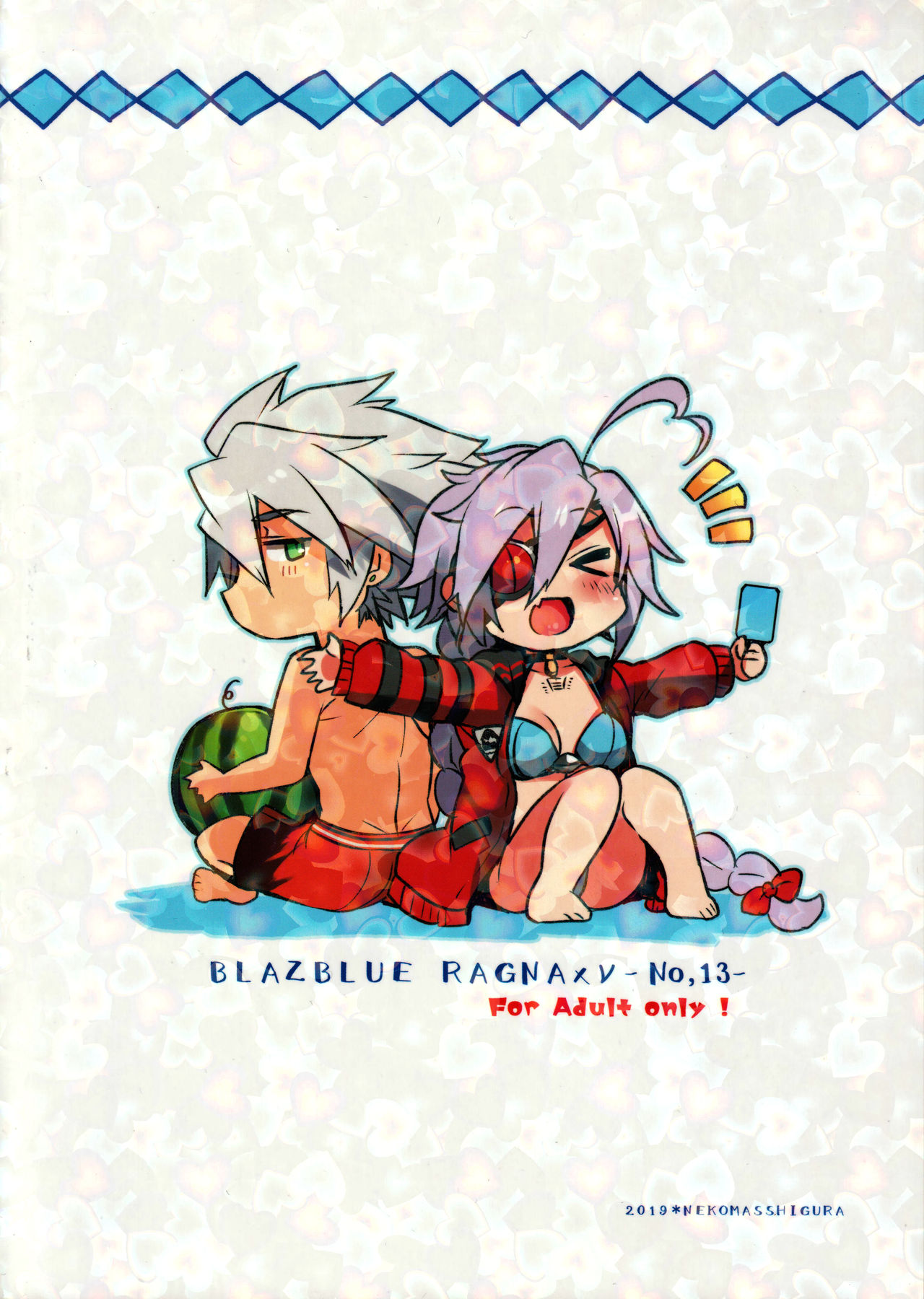 (C97) [Nekomasshigura (Uzukinoko)] CLOSED VACATION (BLAZBLUE) изображение № 2