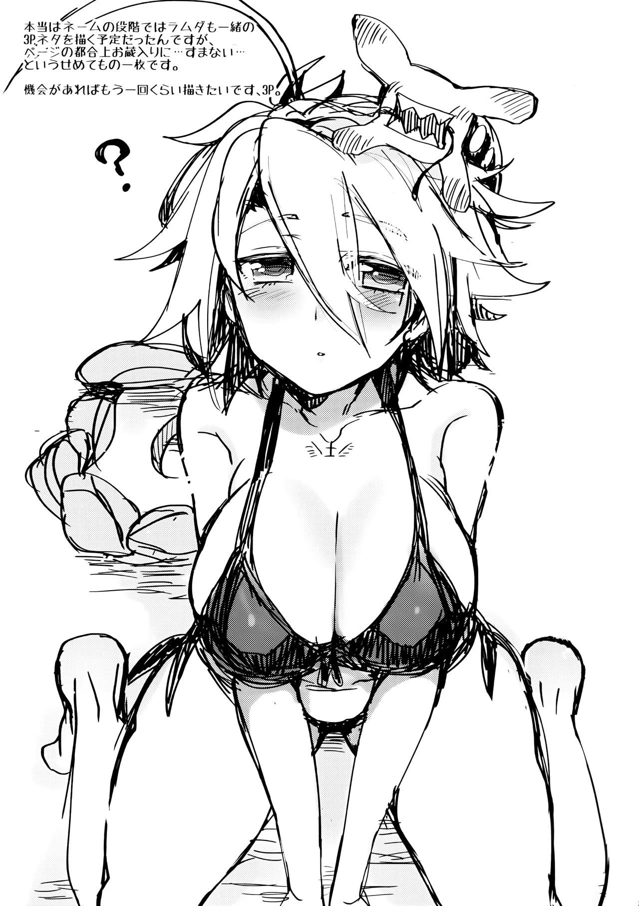 (C97) [Nekomasshigura (Uzukinoko)] CLOSED VACATION (BLAZBLUE) изображение № 27