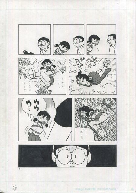 [Bondage Company (El • Bondage)] GAGS! 22 image number 3