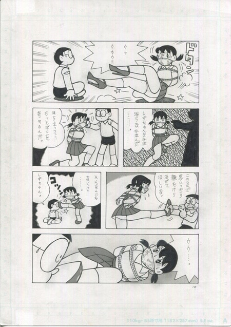 [Bondage Company (El • Bondage)] GAGS! 22 image number 10