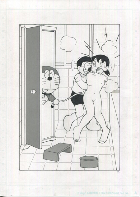 [Bondage Company (El • Bondage)] GAGS! 22 image number 12