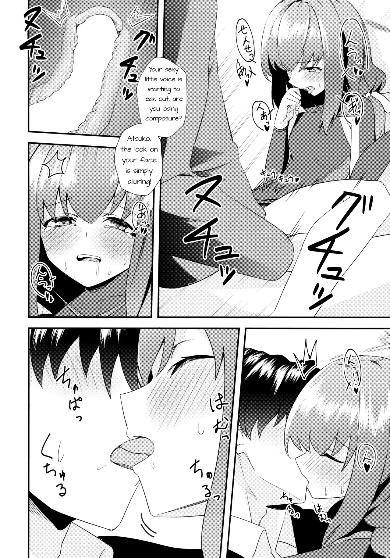 (C104) [Wafuu (Yoshiki)] Komatta? | Troubled? (Blue Archive) [English] 画像番号 17