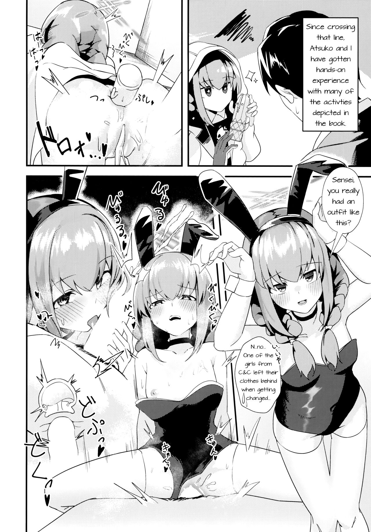 (C104) [Wafuu (Yoshiki)] Komatta? | Troubled? (Blue Archive) [English] 画像番号 21