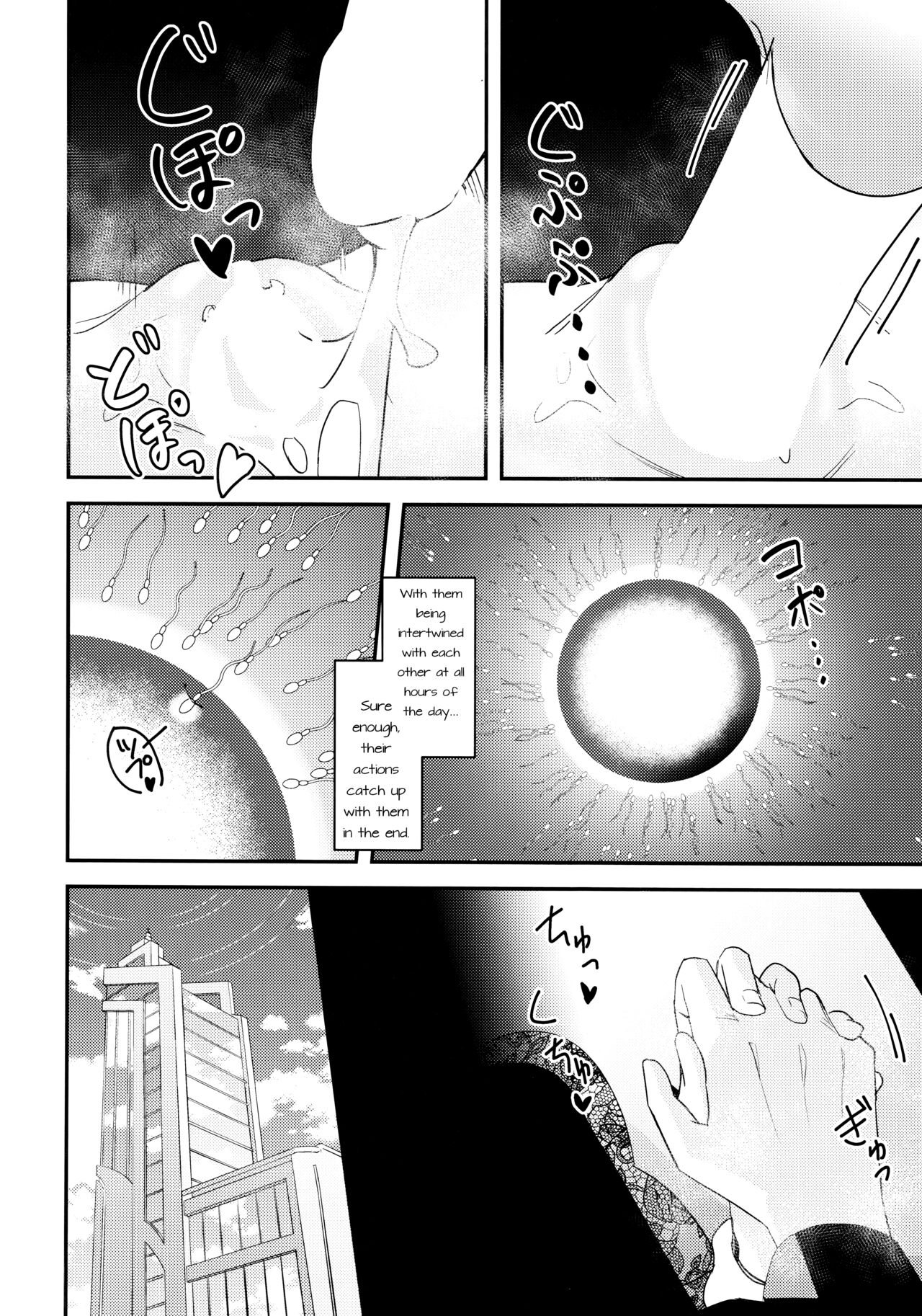 (C104) [Wafuu (Yoshiki)] Komatta? | Troubled? (Blue Archive) [English] 画像番号 27