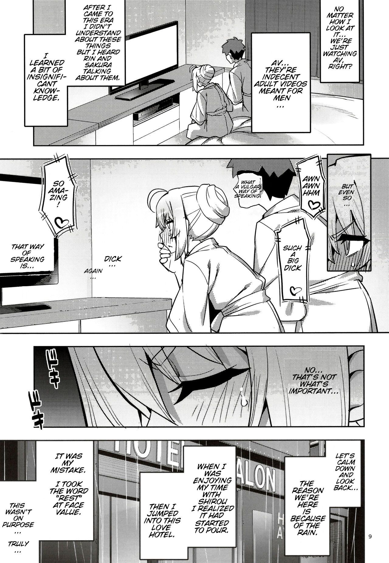 (C102) [RUBBISH Selecting Squad (Namonashi)] RE32 ShiKen ga LoveHo de Sukebe  Suru dake no Hon  | Shirou and Saber do lewd things at a hotel. (Fate/Stay Night) [English] [Completely_Random] image number 10