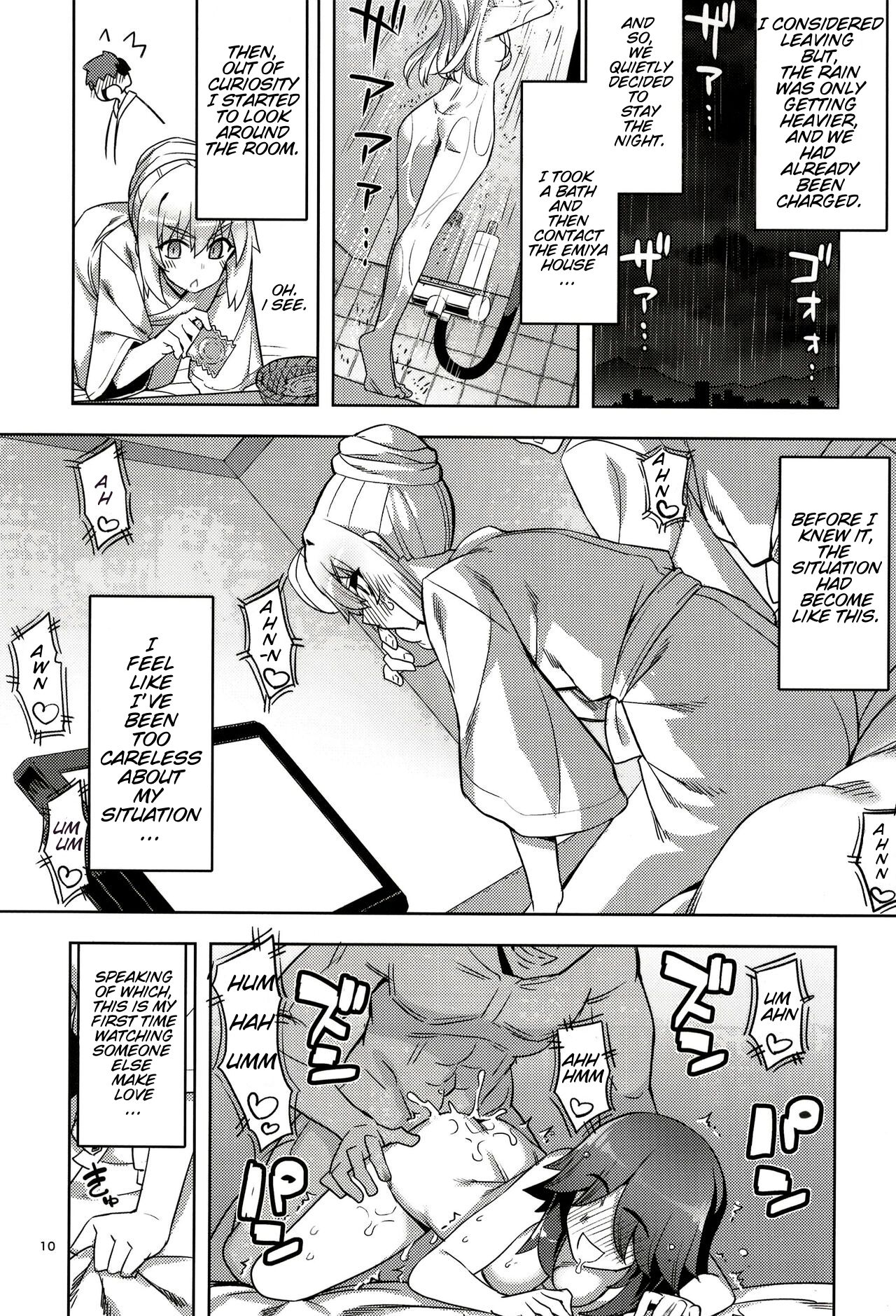 (C102) [RUBBISH Selecting Squad (Namonashi)] RE32 ShiKen ga LoveHo de Sukebe  Suru dake no Hon  | Shirou and Saber do lewd things at a hotel. (Fate/Stay Night) [English] [Completely_Random] image number 11