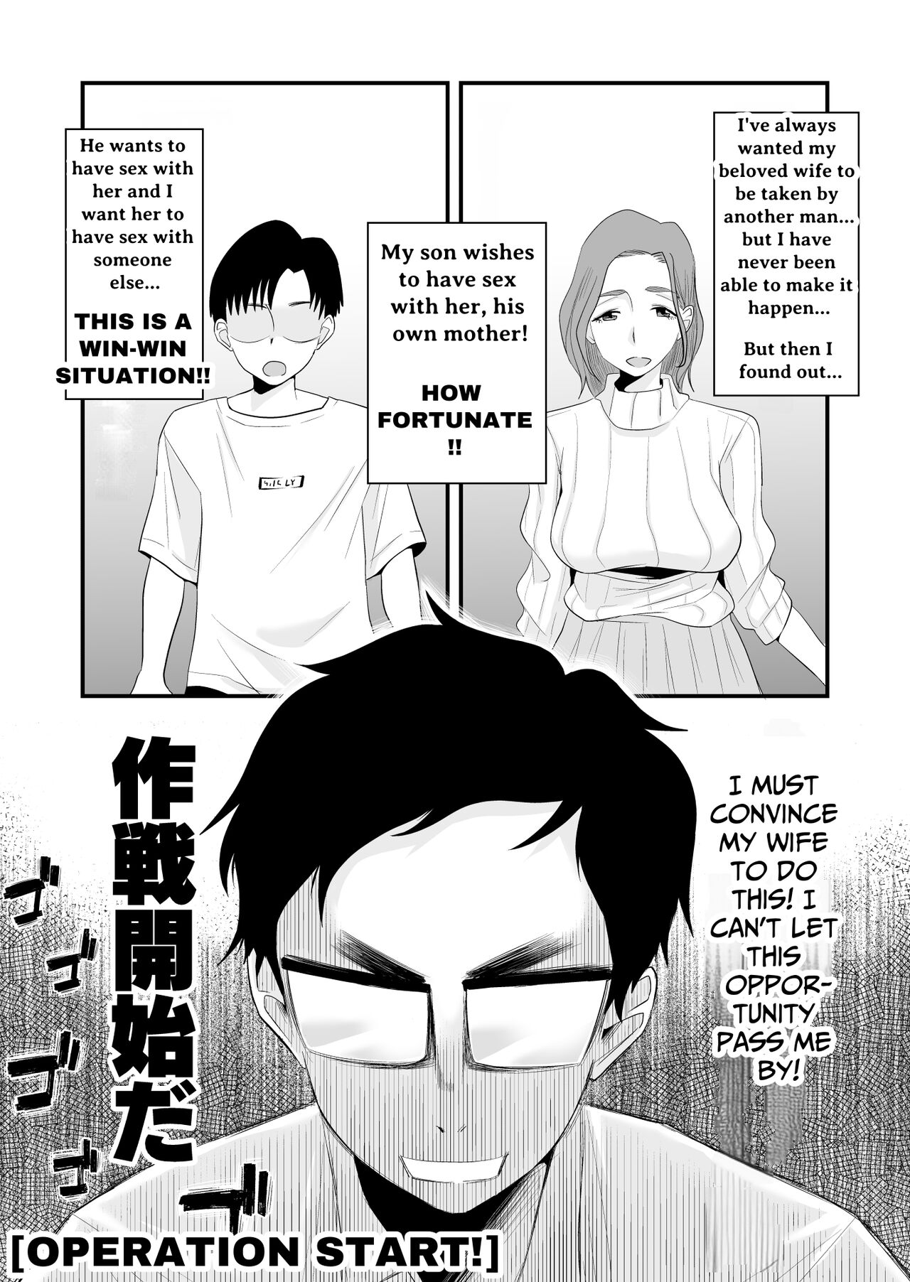 [Haitoku Sensei] Chichioya Kounin! Hasegawa-san Chi no Oyako Kankei | Father Approved! The Hasegawa's Mother-Son Relationship [English] [ForeignOkka] 이미지 번호 10