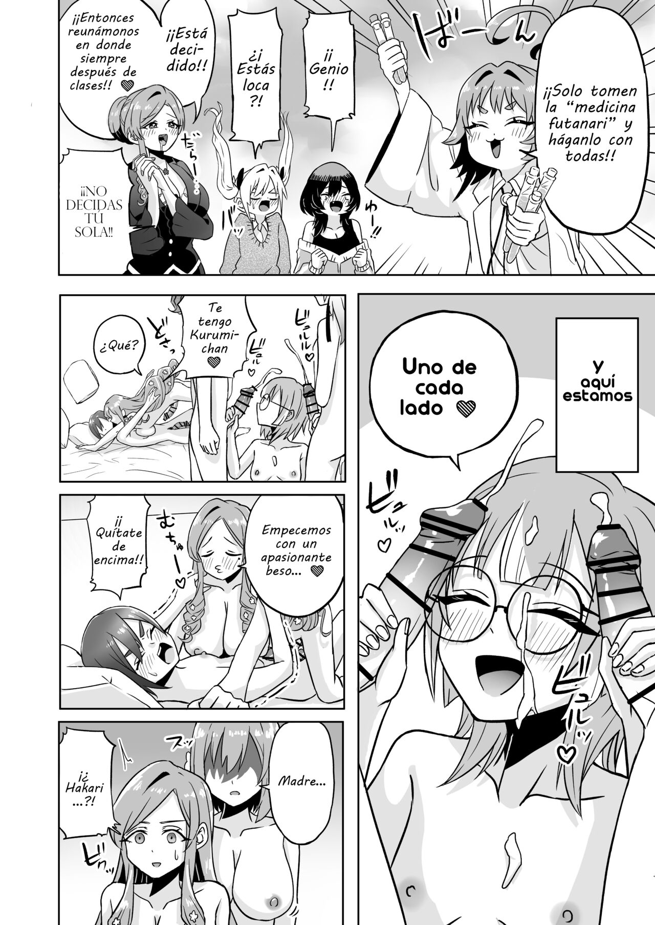 Fiesta Futanari de la Familia Rentaro image number 4