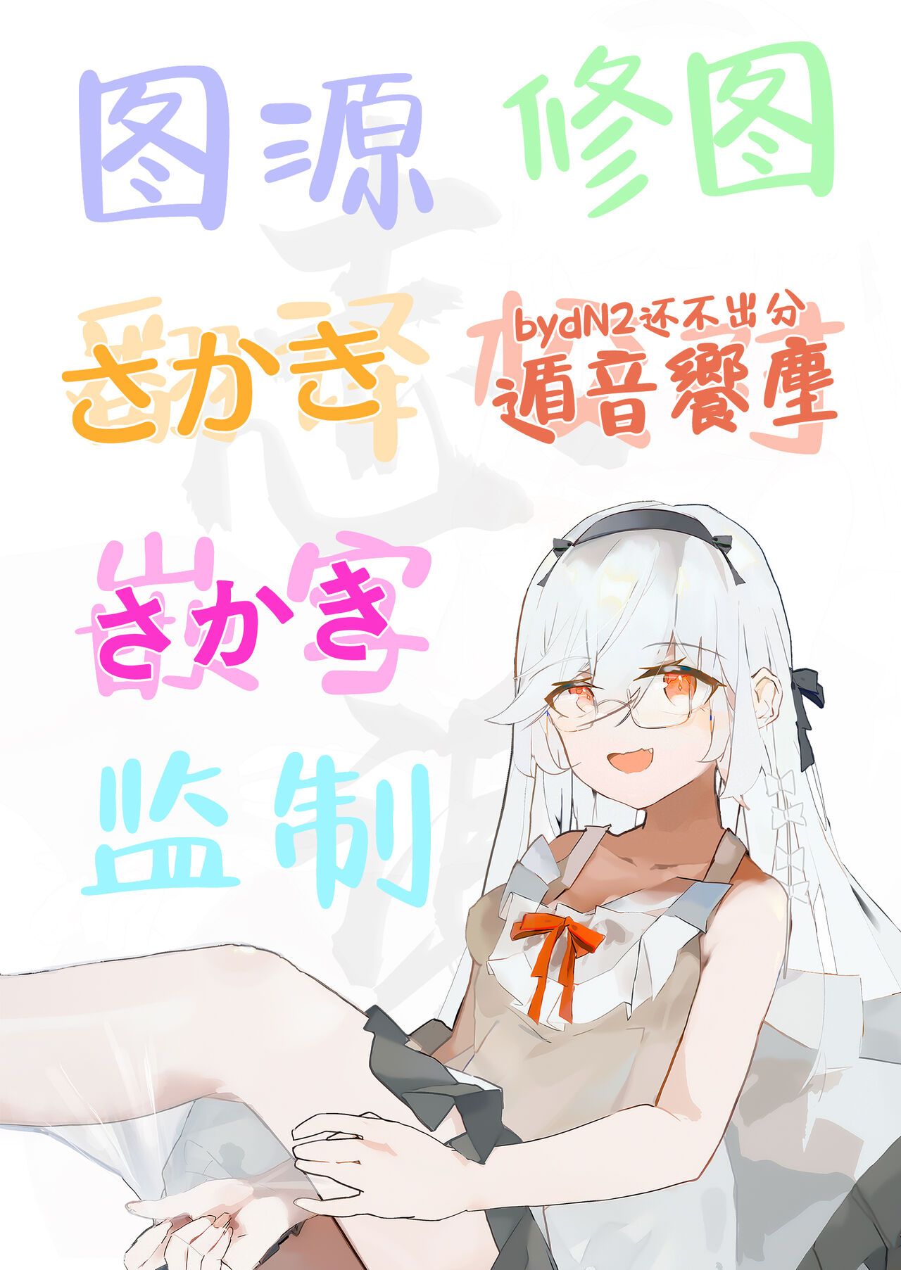 [Nameraka Seinikuten (kamasu)] Gyaru to Tenin | The Gyaru and the Clerk [Chinese] [白杨汉化组] [Digital] image number 29