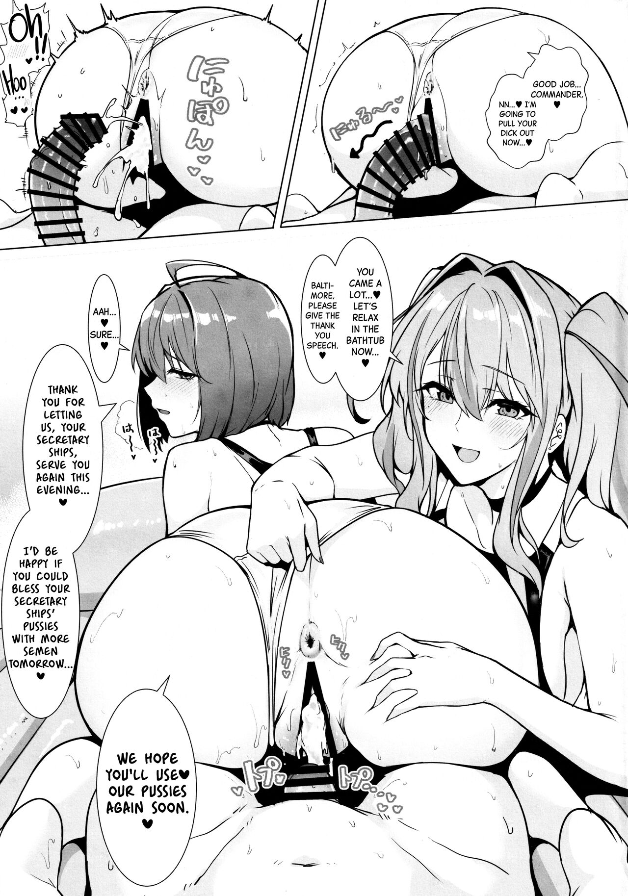 (C103) [Hokkebain! (Halcon)] Shikikan Senyou Baltimore-kyuu Kyouei Mizugi Soapland | Commander's Exclusive Baltimore-class Racing Swimsuit Soapland (Azur Lane) [English] [Black Grimoires] image number 24