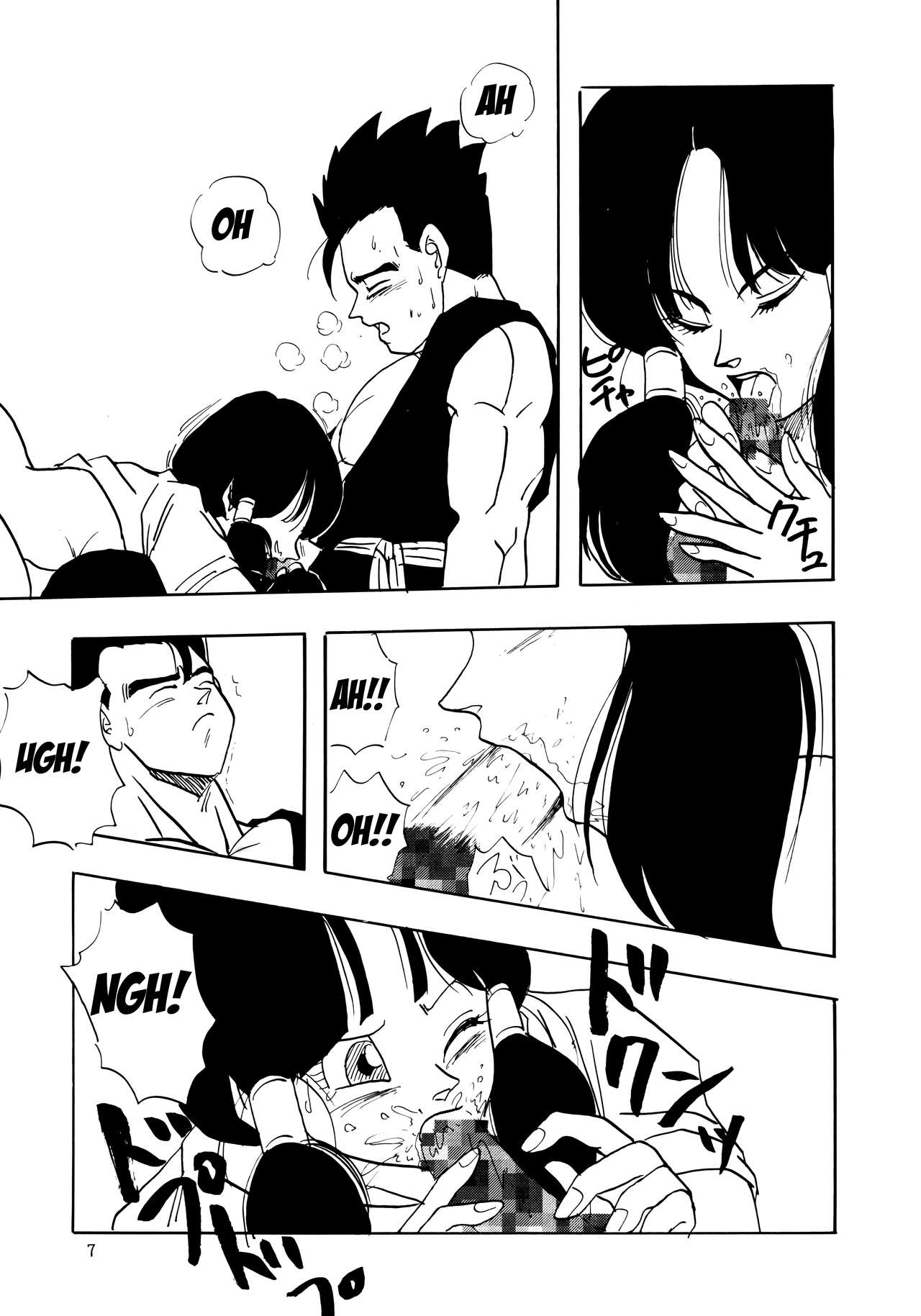 (C44) [Chirigami Goya, Fusuma go Ten (Shoji Hariko)] XX (Dragon Ball Z) [English] Excavateur] 7eme image