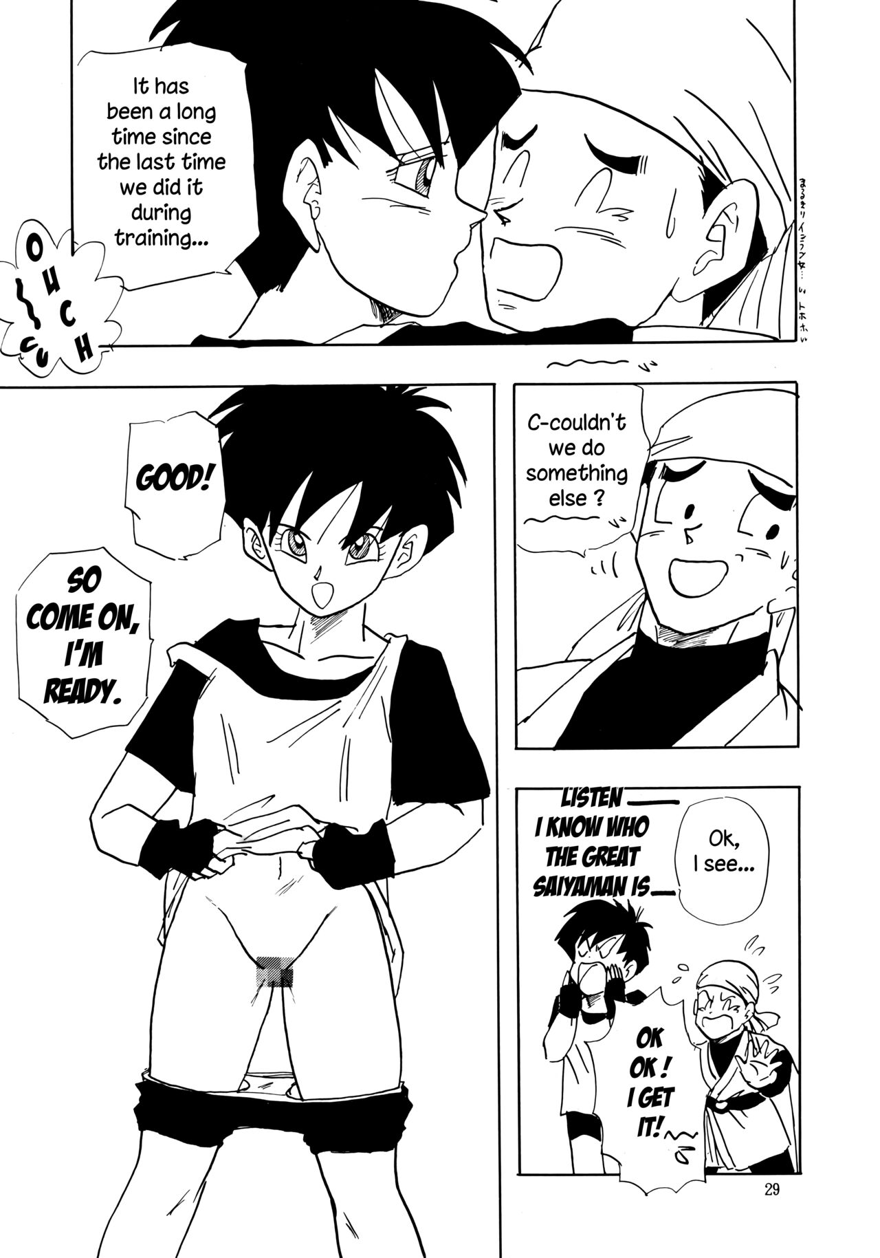 (C44) [Chirigami Goya, Fusuma go Ten (Shoji Hariko)] XX (Dragon Ball Z) [English] Excavateur] 29eme image