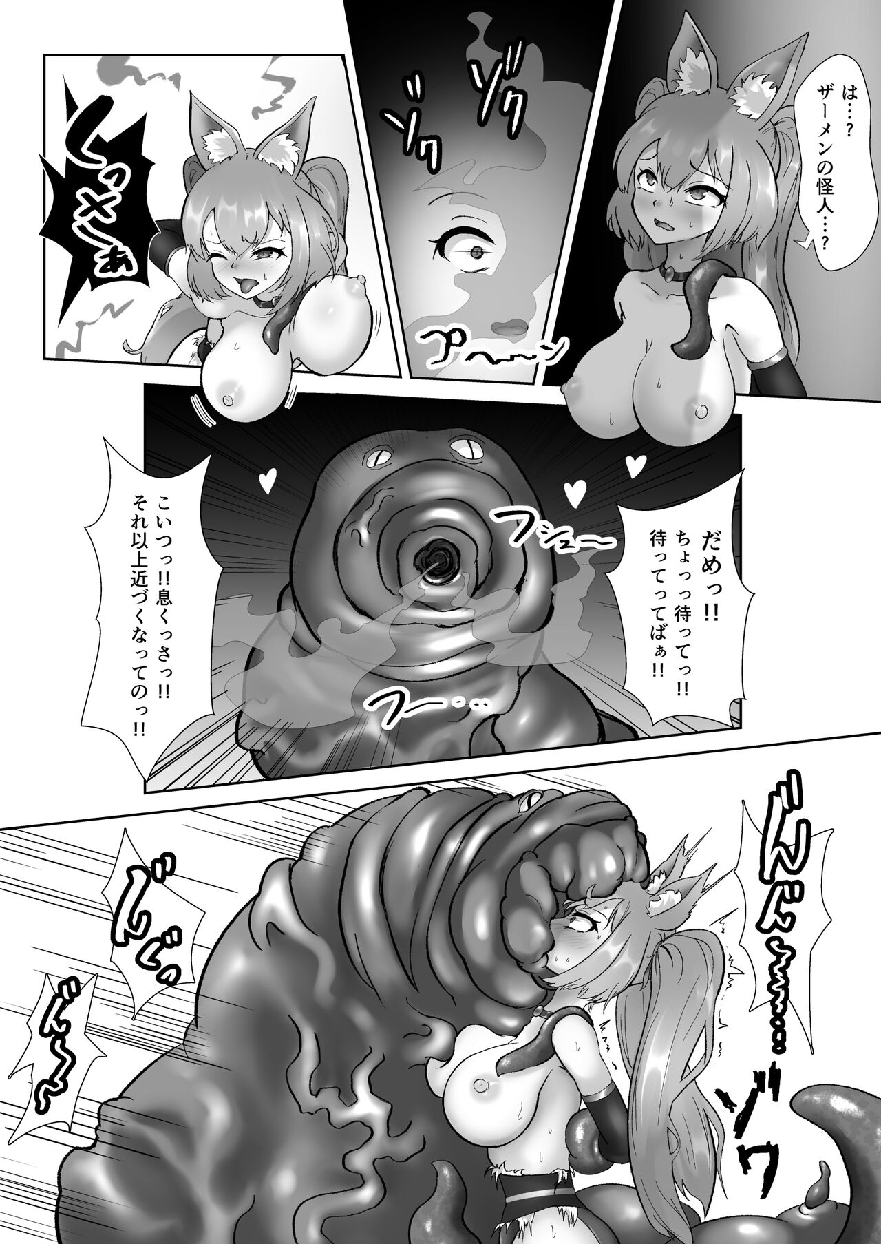 [Segami] Choukoujinki Hikari Chou Tsuyotsuyo Bishoujo Gyaru Senshi ga Gekishuu-zeme to Shokushu-zeme de Chou Yowayowa ni!? Saikyou Hentai Kaijin ni Yodoushi Ryoujoku sareru Hanashi imagen número 20