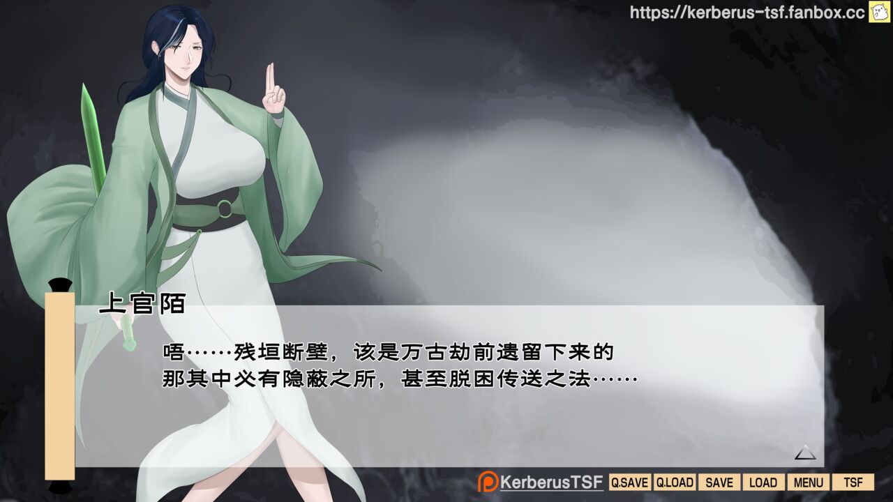 （Kerberus）evil cultivator image number 4