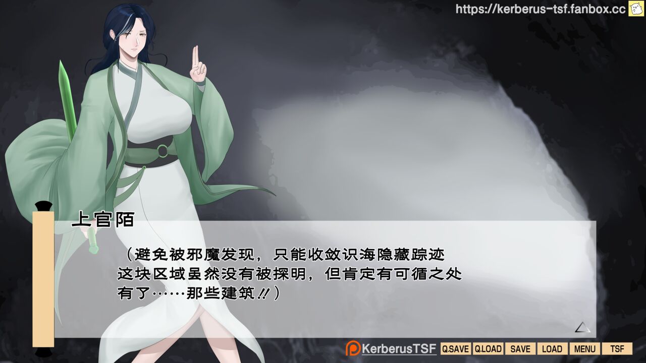 （Kerberus）evil cultivator image number 5