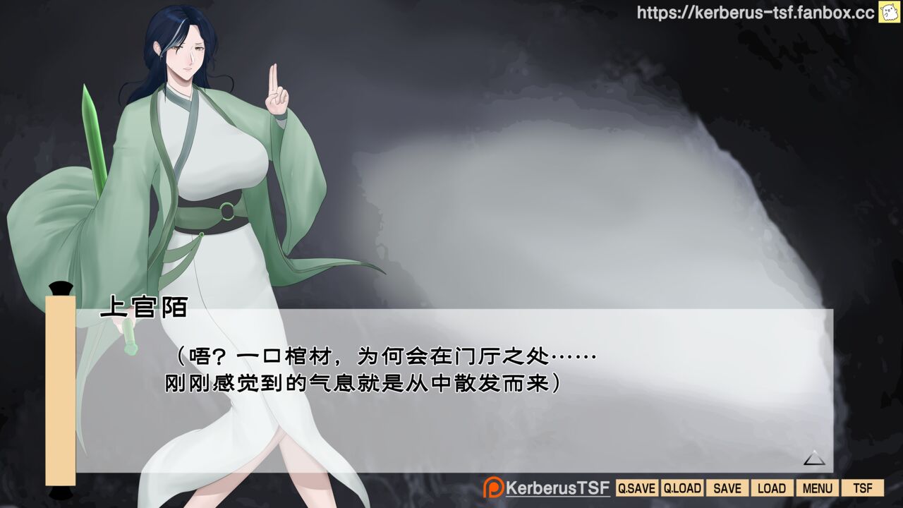 （Kerberus）evil cultivator image number 7