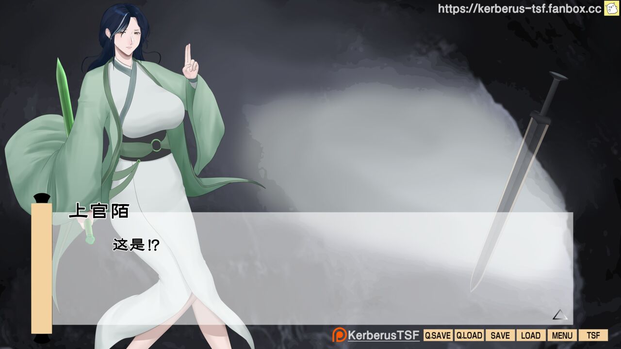 （Kerberus）evil cultivator image number 9