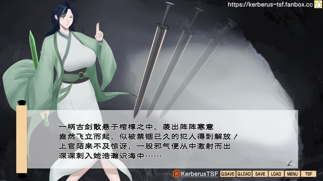 （Kerberus）evil cultivator image number 10