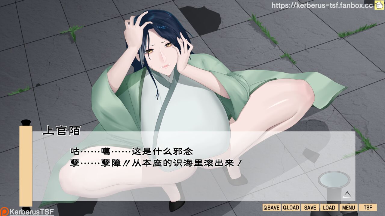 （Kerberus）evil cultivator image number 11