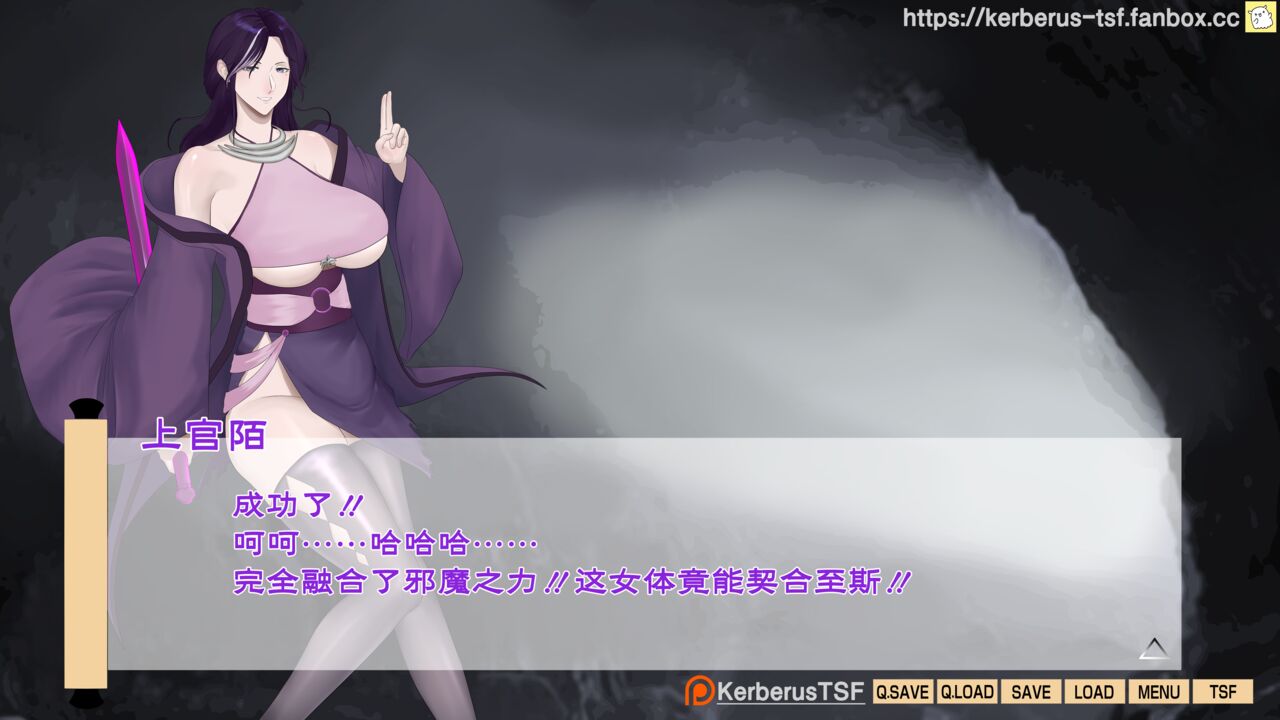 （Kerberus）evil cultivator image number 26