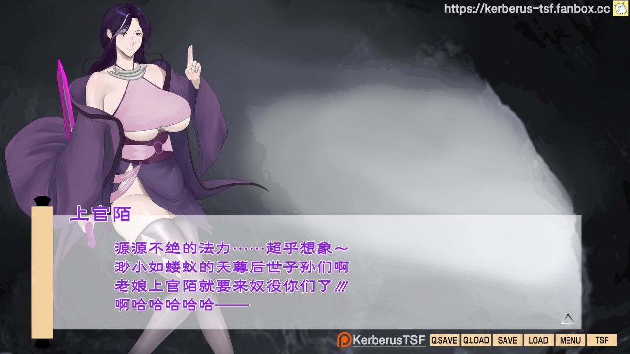 （Kerberus）evil cultivator image number 27