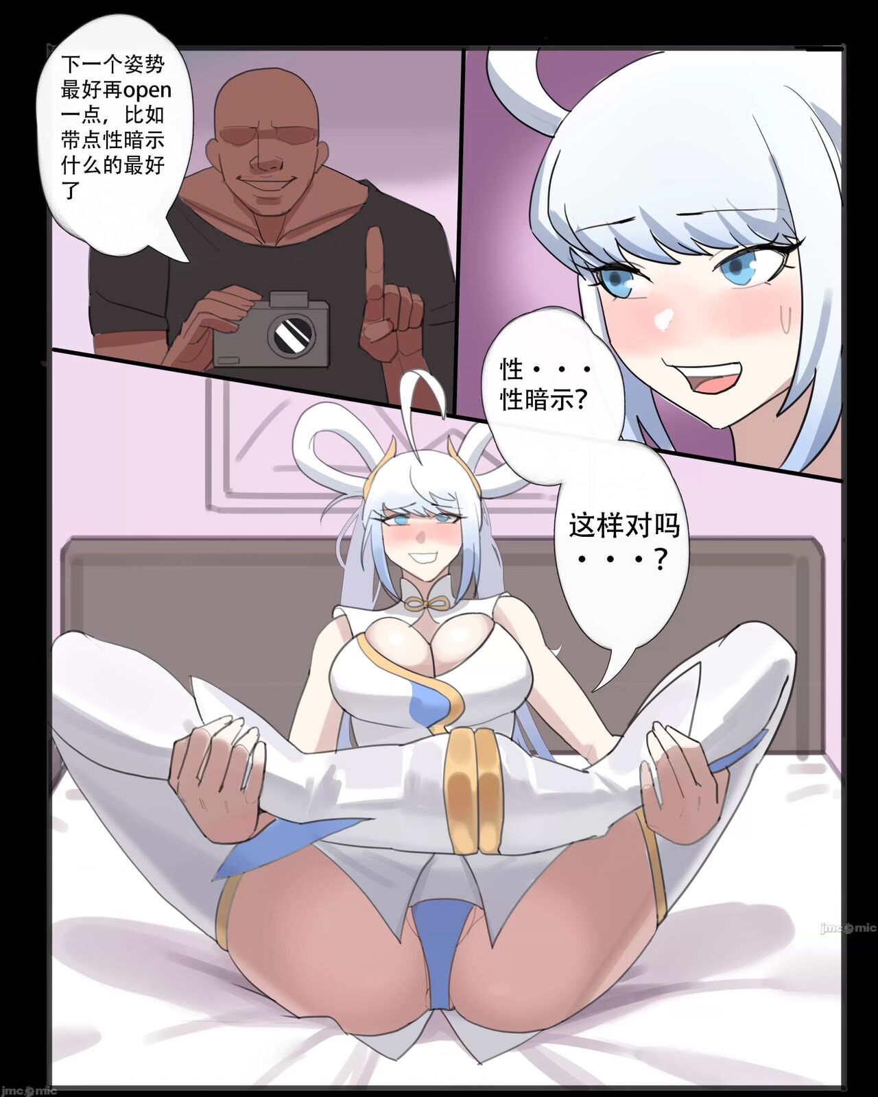 [耳机没耳机] 漫展後の交媾 image number 8