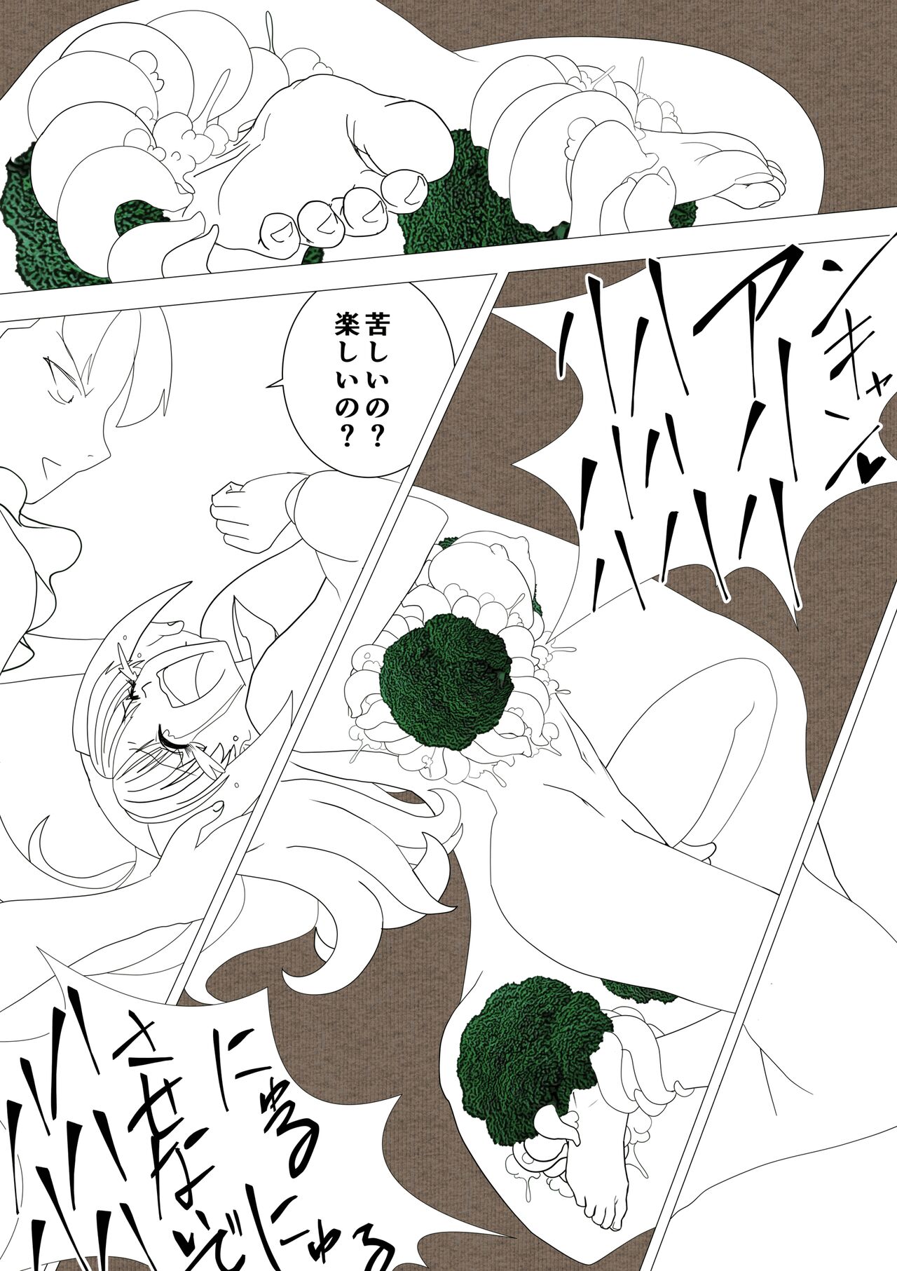 [e] Majo no Fukushuu Vol.17 [Japenese ver.] [Manuscript ver.] image number 15