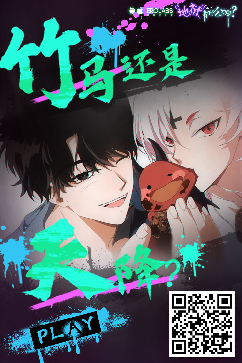 [Kizuki Rei] Jirai Seinen no Kabeshiri Yami Beit [Chinese] 이미지 번호 22