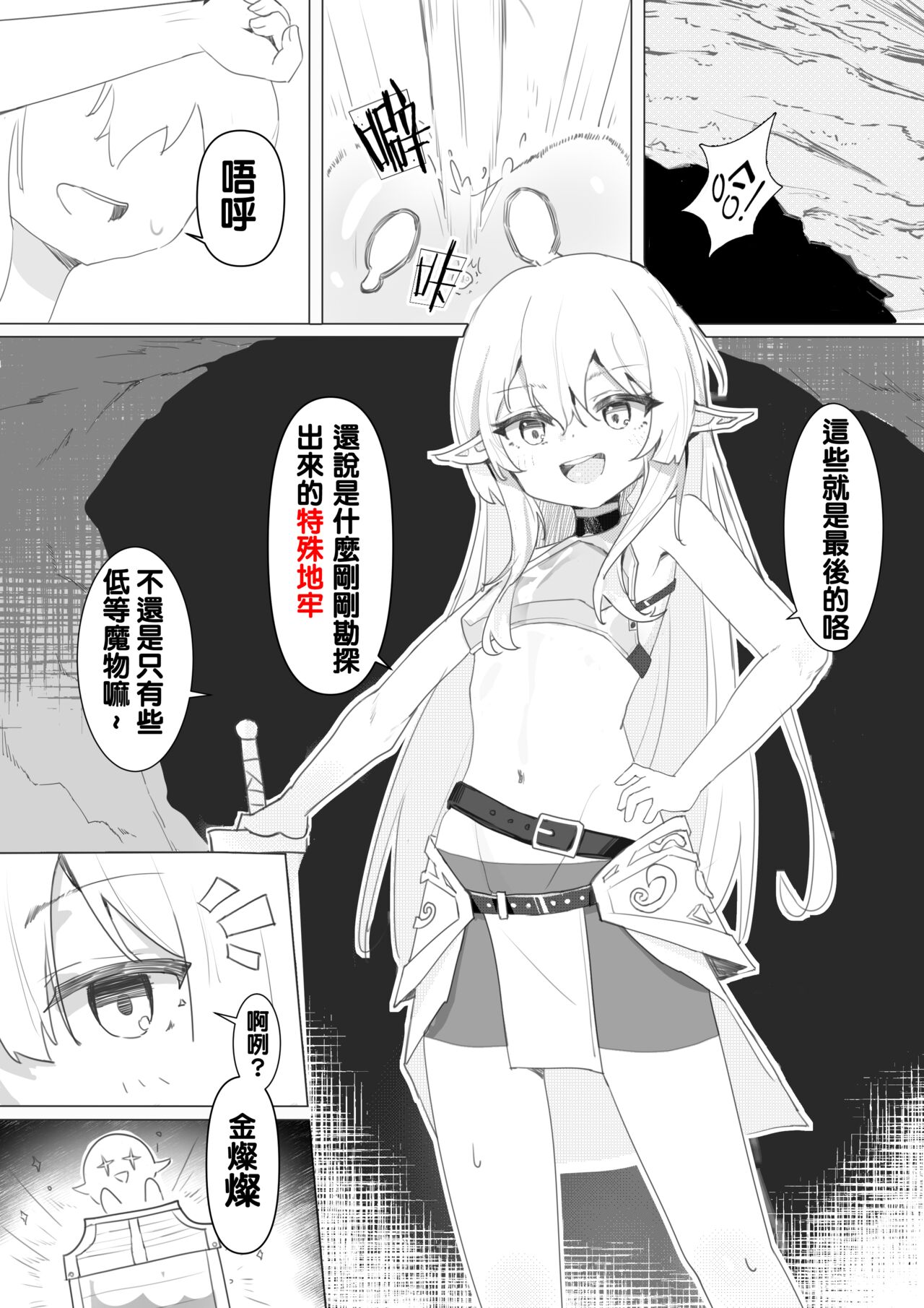 （Kerberus）soul container 画像番号 1