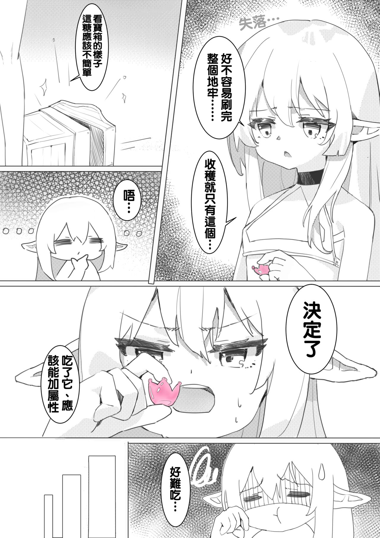 （Kerberus）soul container 画像番号 3