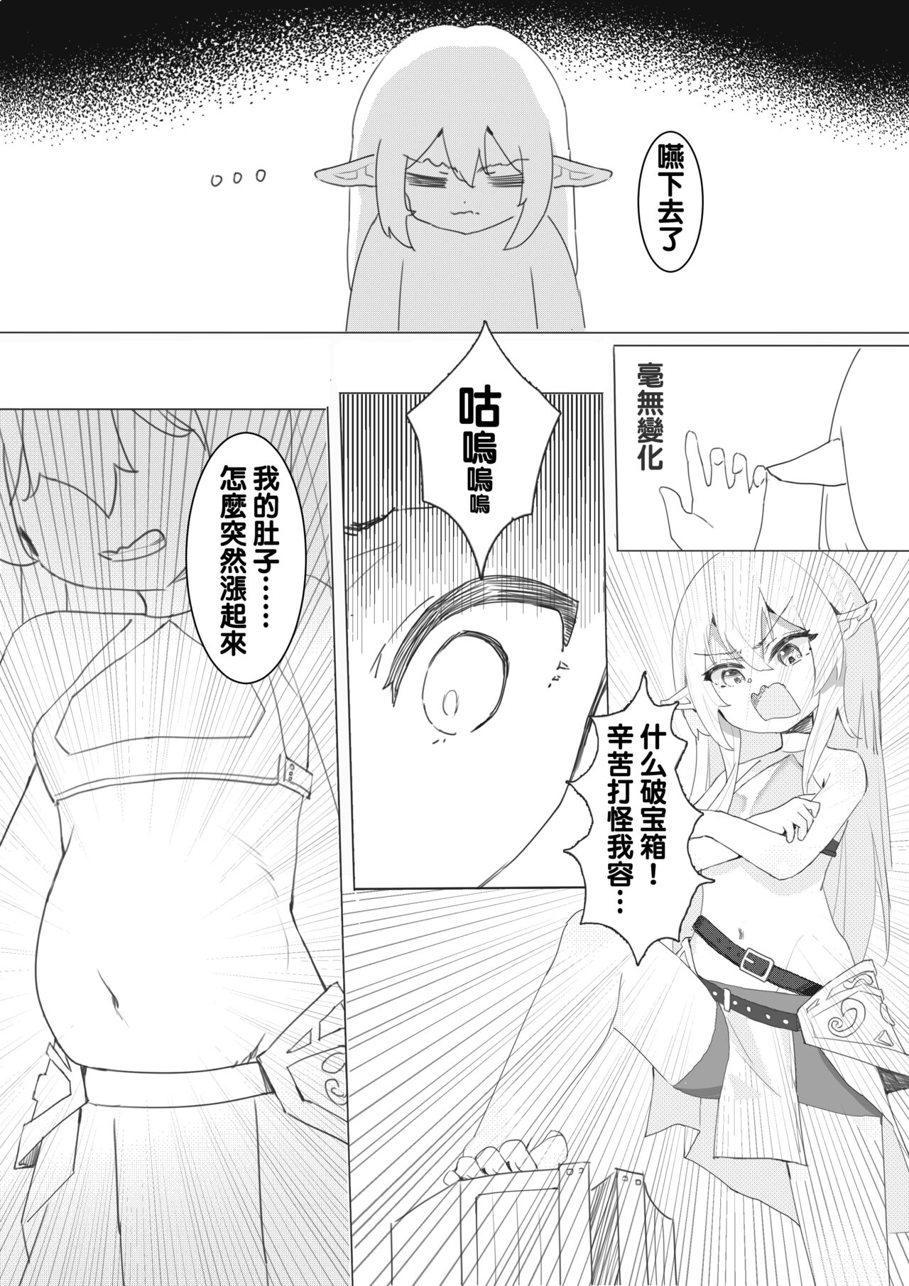 （Kerberus）soul container 画像番号 4