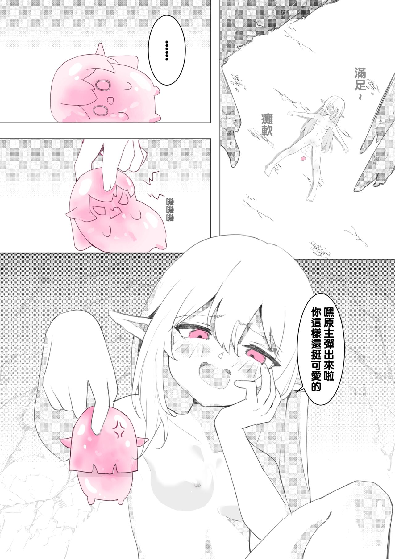 （Kerberus）soul container 画像番号 12