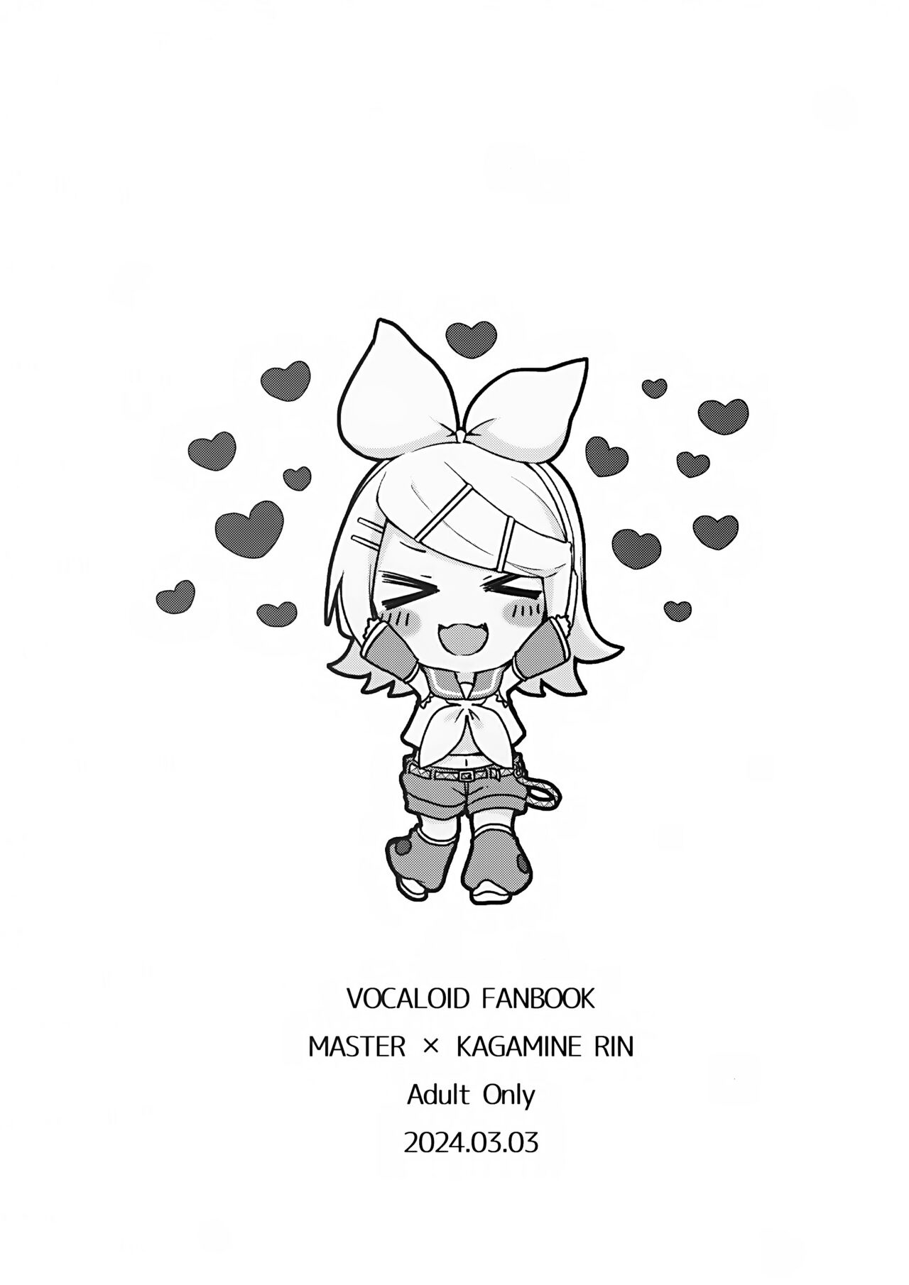 (VOCALOID STREET 08) [Midori no Kankitsuya (Sudati)] Master, Rin to ♥♥♥ Shitai no? | Master想不想和鈴做愛?  (VOCALOID) [Chinese] image number 18