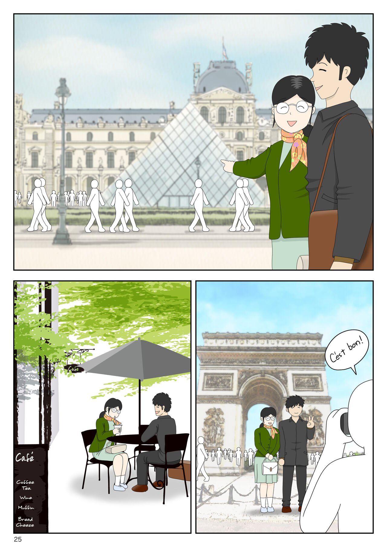 オナネタ母さん〈別世界線6〉堕ちる母 画像番号 25