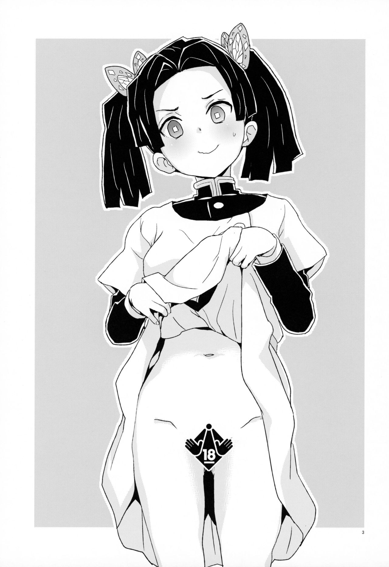 (C97) [Zenra Restaurant (Heriyama)] Kanzaki Aoi-chan Arigatou Itsumo Atatakai Kango o Shite Kurete... (Kimetsu no Yaiba) [Korean] image number 2