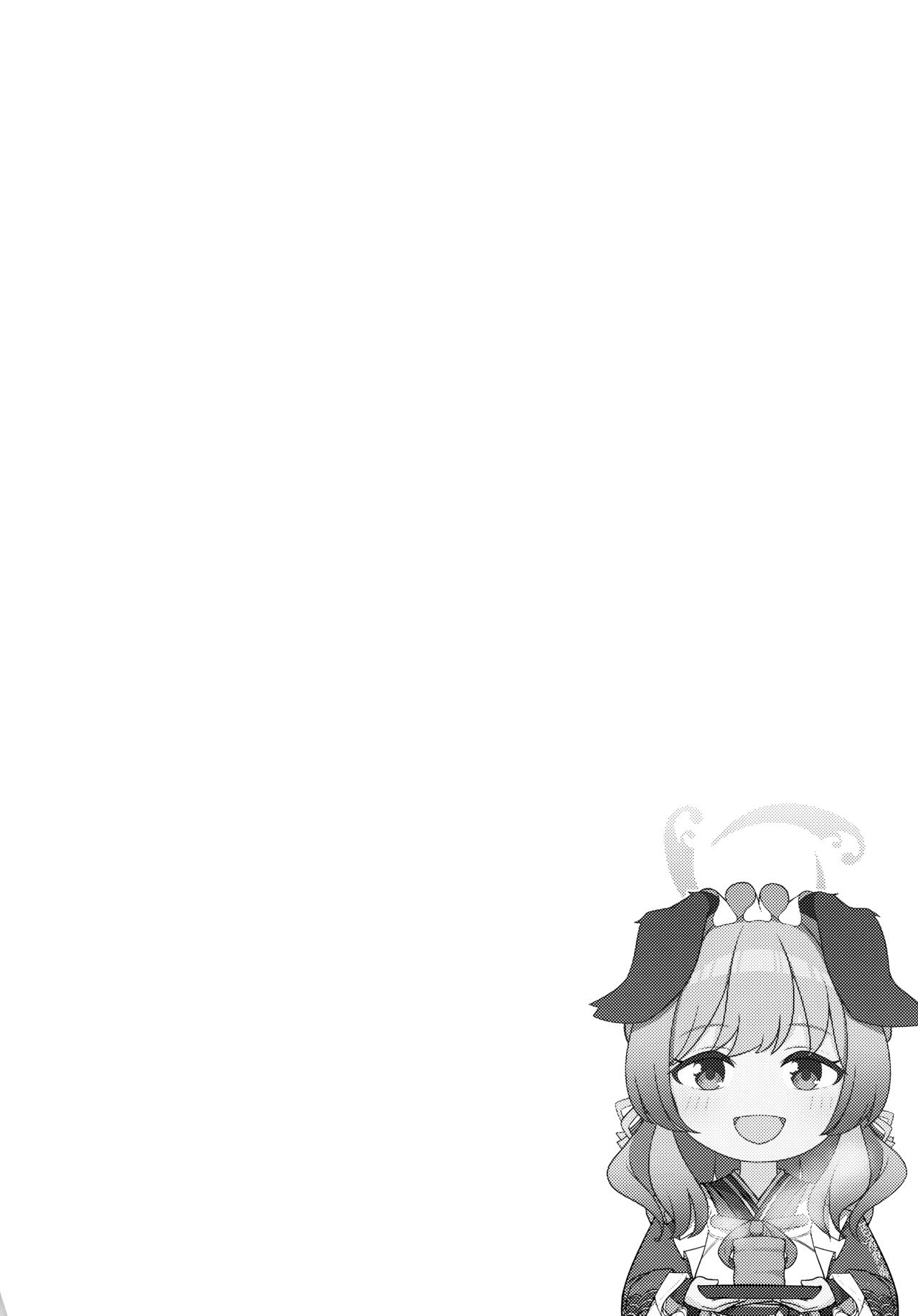 (C104) [Koromoya (Hoshino)] Ato no Matsuri (Blue Archive) изображение № 2