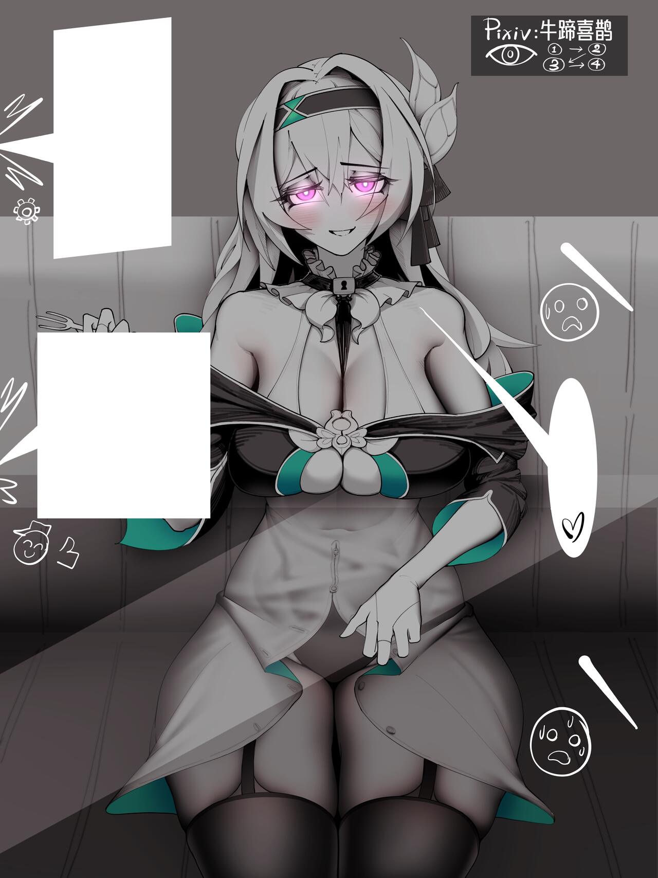 [牛蹄喜鹊] [羊角乌鸦] 流萤与开拓者，但是玩的很大 (Honkai: Star Rail) [Chinese] 图片编号 11