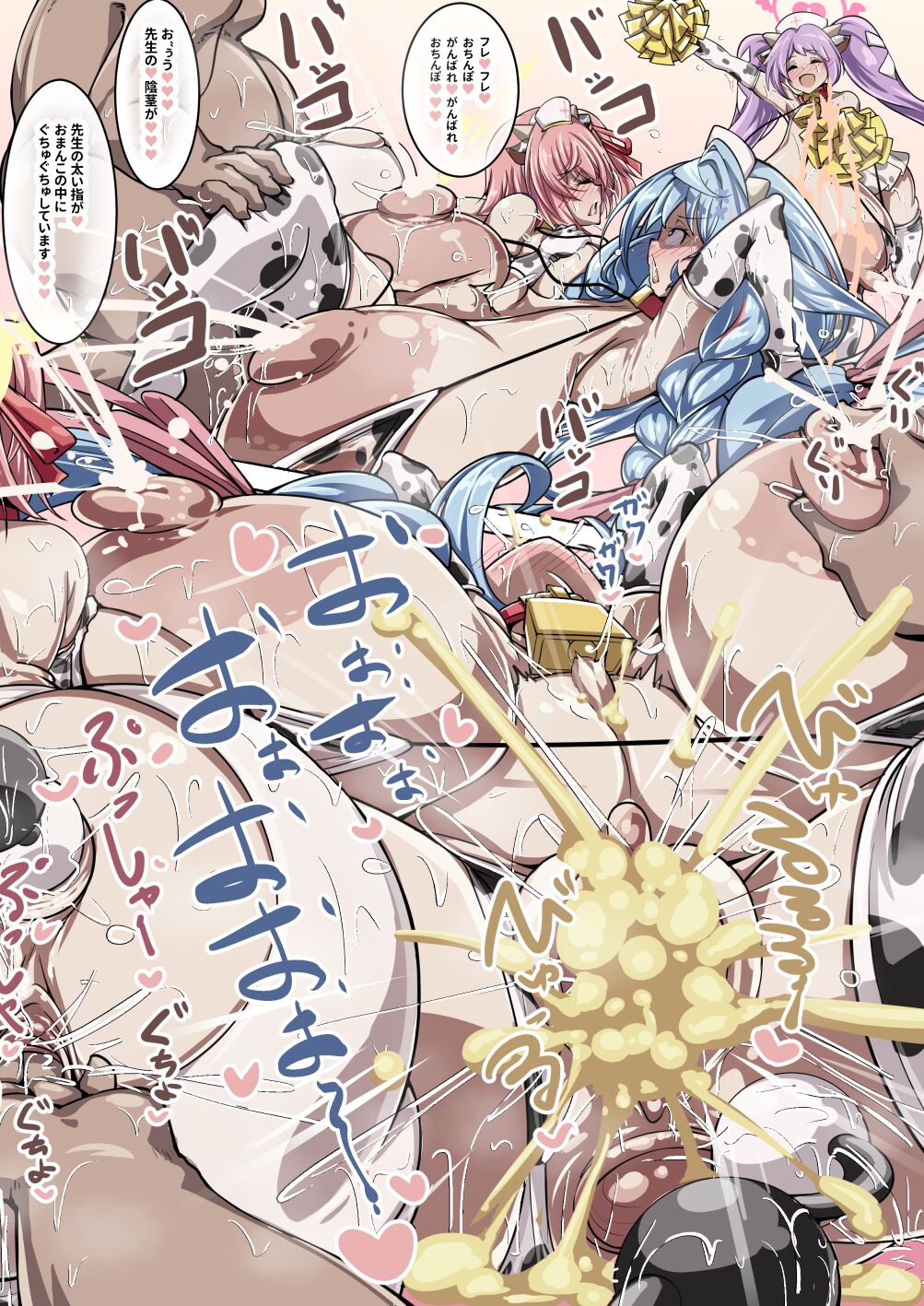 (C103) [Scaf Ryouyousho (SCAF)] Bokki ga Osa Mara Nai Sensei ni Kyuugo no Sibo Sei o! 图片编号 10