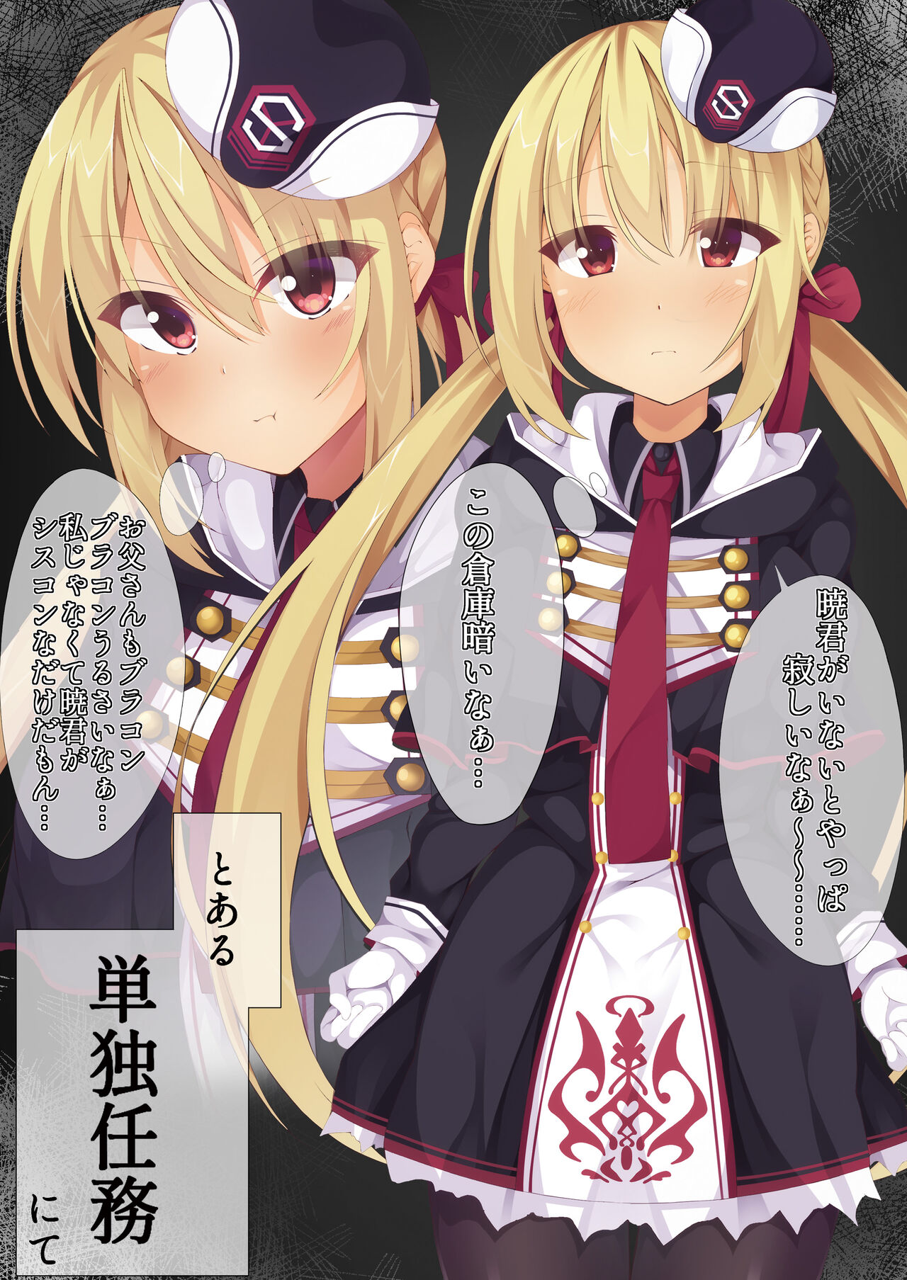 (C97) [RE-re-re-surgical operation (Ryo-chan)] Tandoku Ninmu ni Kita Musume wo Shuudan Rape!! (RIDDLE JOKER) [Digital] 图片编号 3