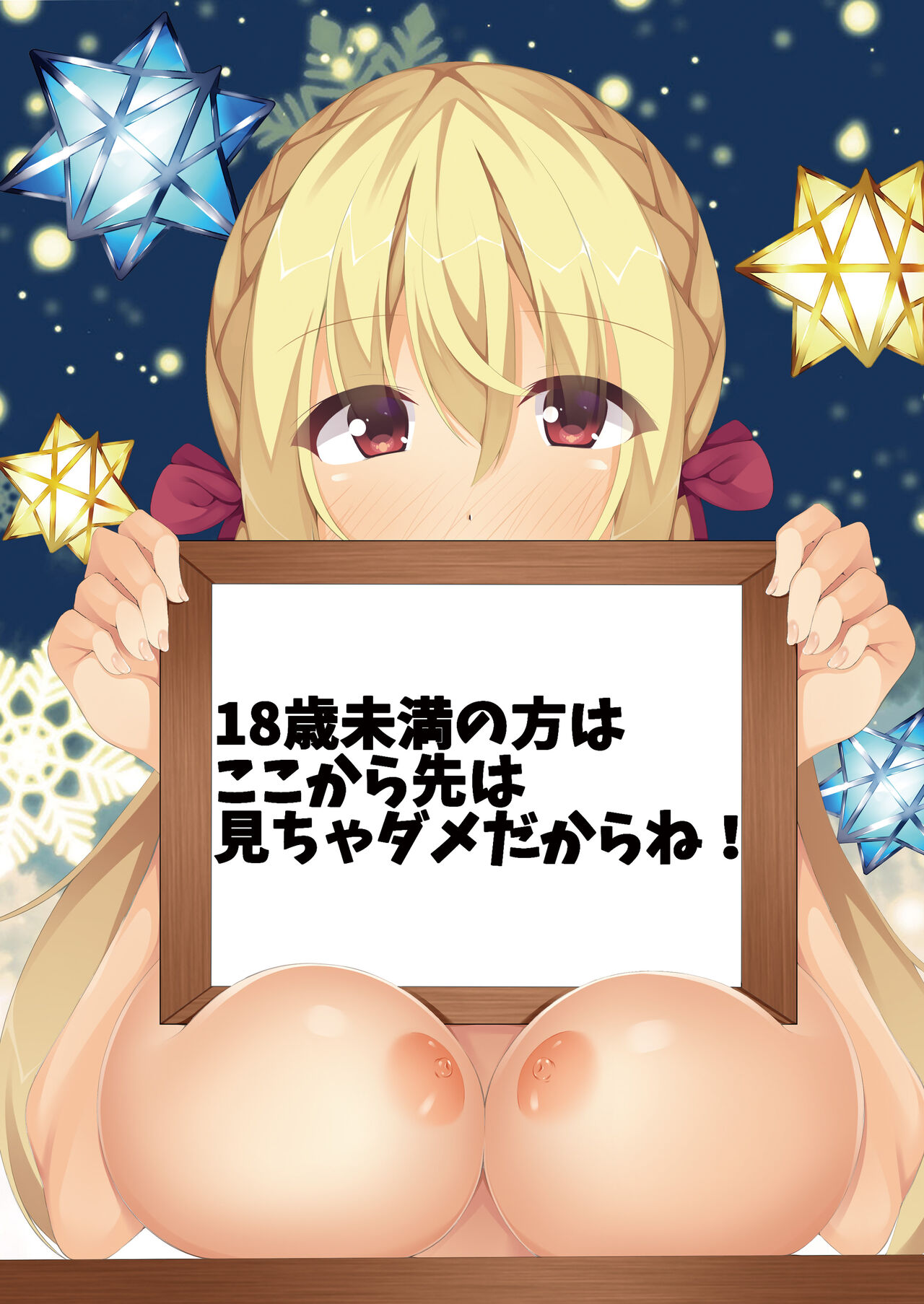 (C97) [RE-re-re-surgical operation (Ryo-chan)] Tandoku Ninmu ni Kita Musume wo Shuudan Rape!! (RIDDLE JOKER) [Digital] 图片编号 21